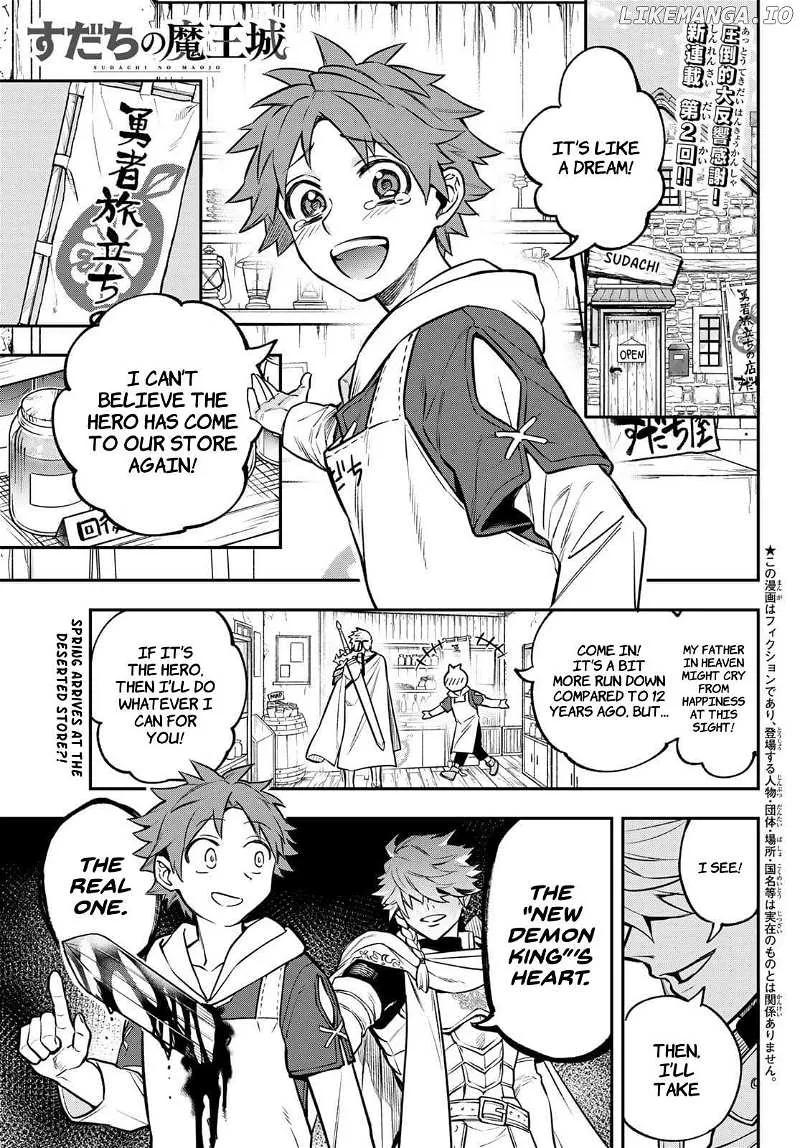 Sudachi no Maoujou Chapter 2 page 3 - 