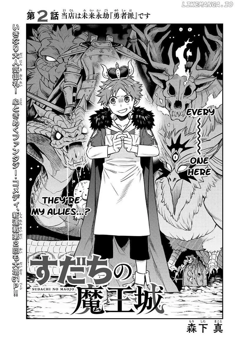 Sudachi no Maoujou Chapter 2 page 5 - 