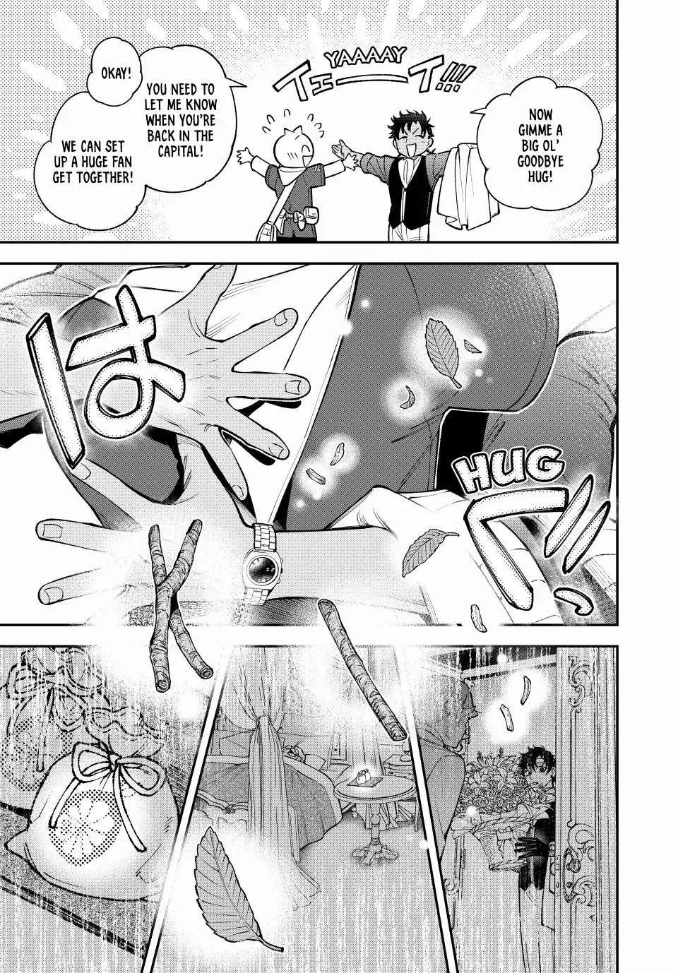 Sudachi no Maoujou Chapter 23 page 16 - 