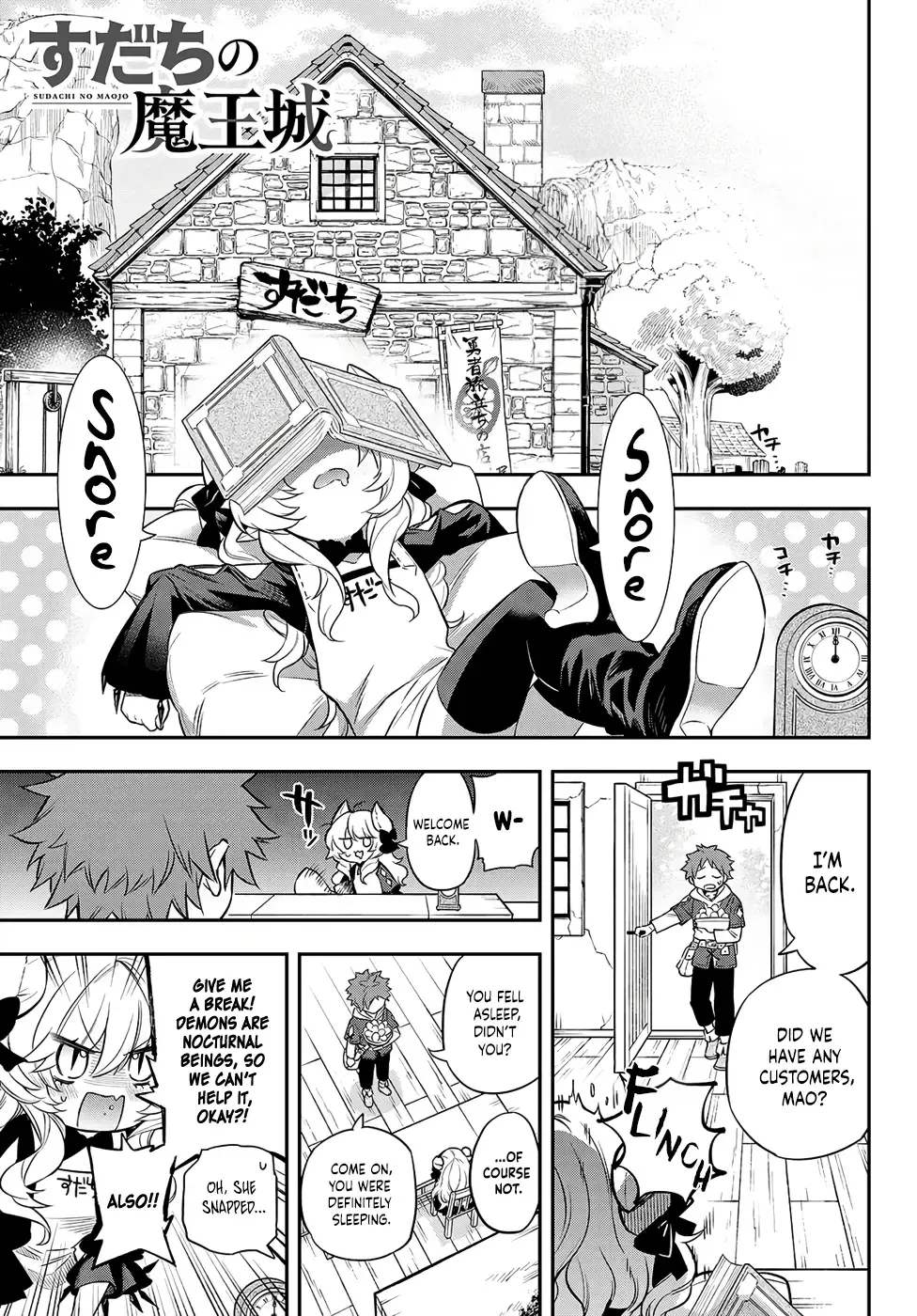 Sudachi no Maoujou Chapter 3 page 11 - 