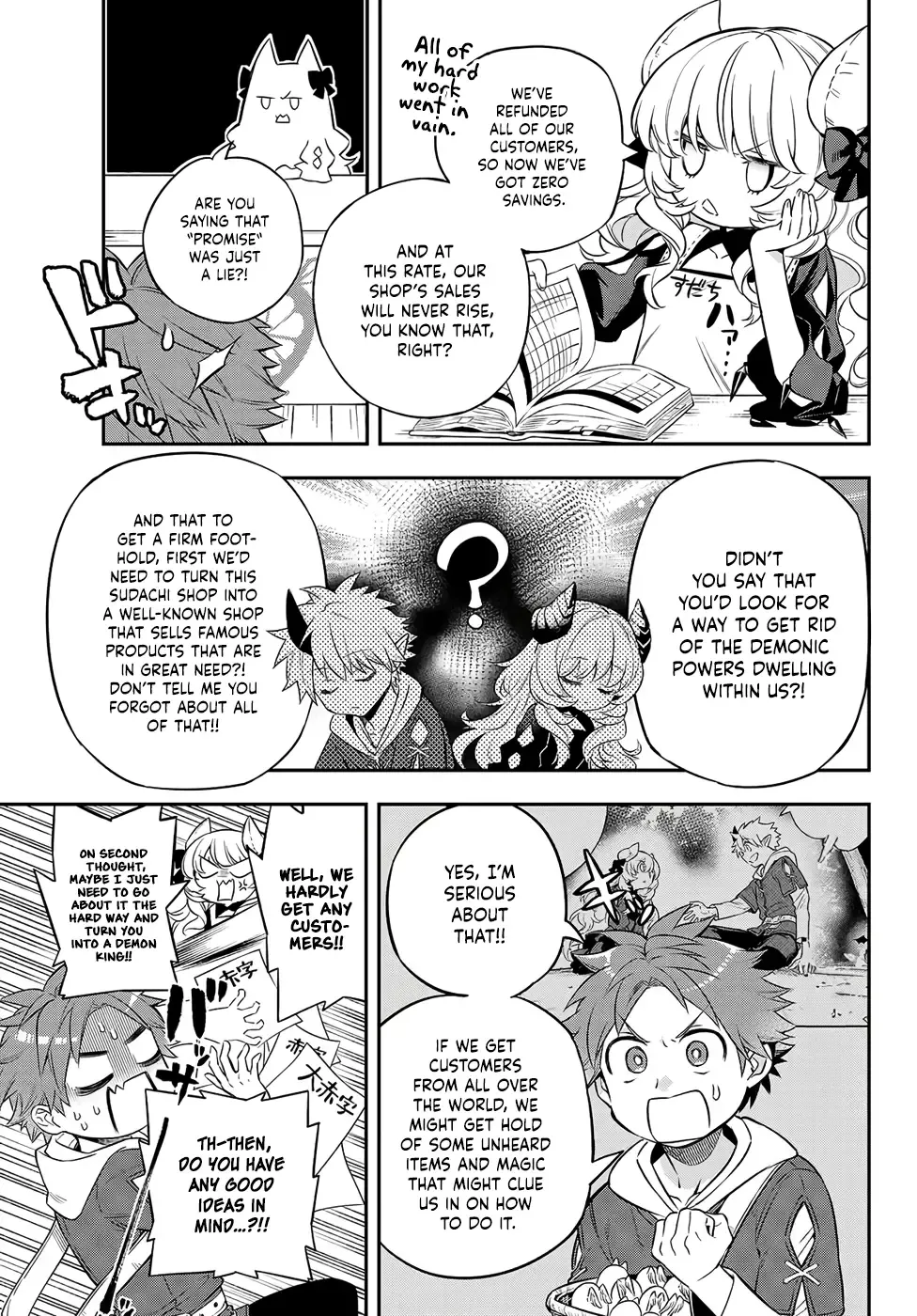 Sudachi no Maoujou Chapter 3 page 13 - 