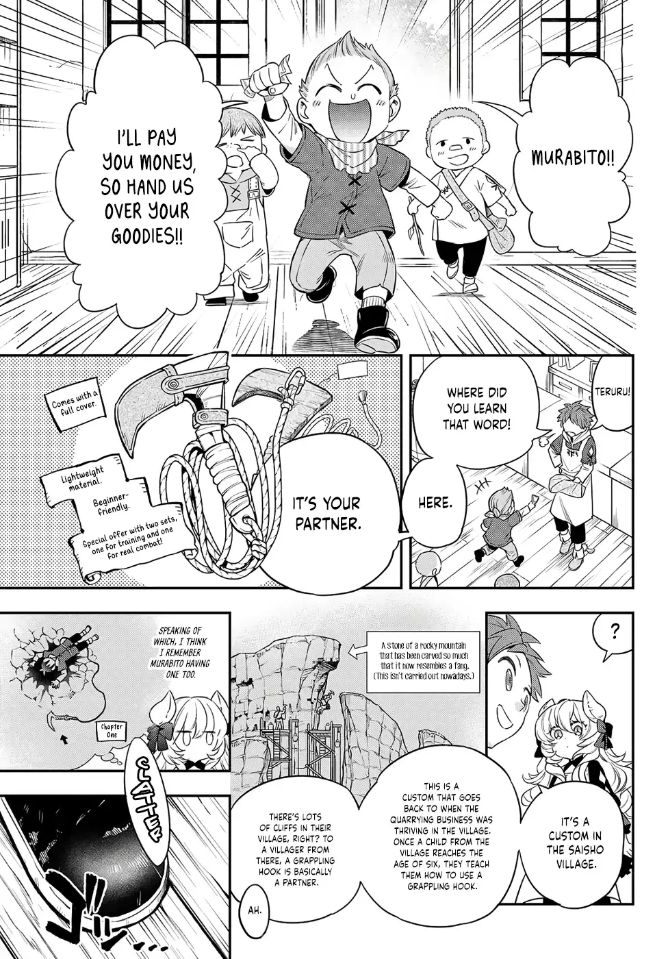 Sudachi no Maoujou Chapter 3 page 17 - 