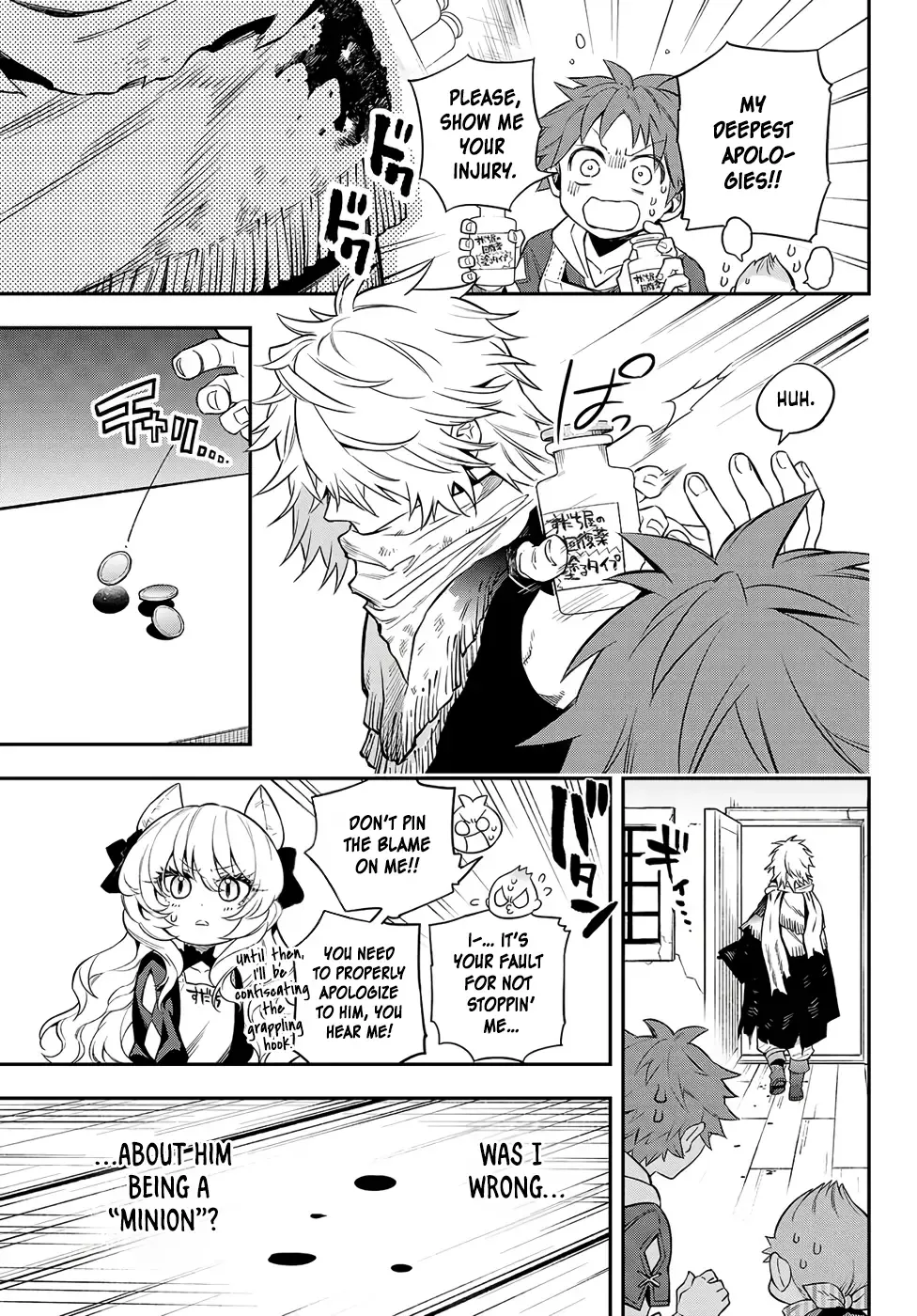 Sudachi no Maoujou Chapter 3 page 21 - 