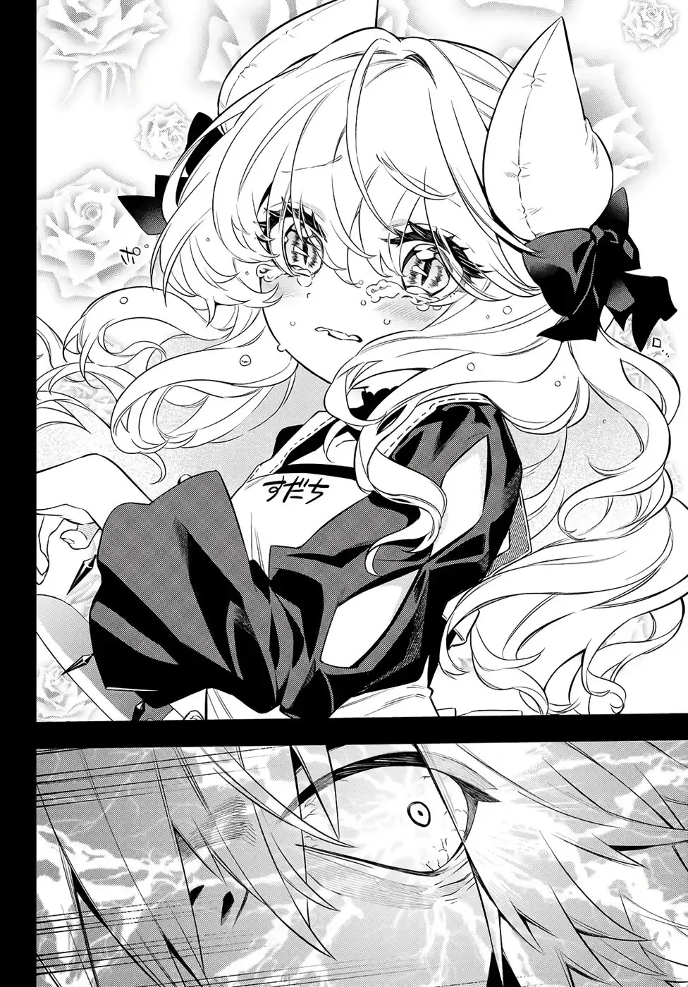 Sudachi no Maoujou Chapter 3 page 30 - 