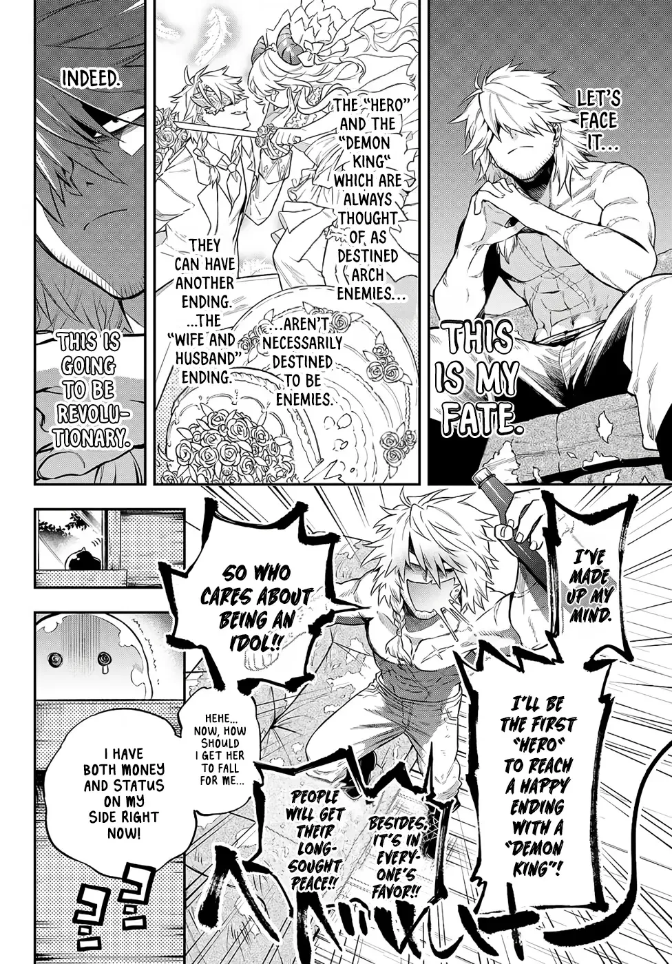 Sudachi no Maoujou Chapter 3 page 34 - 