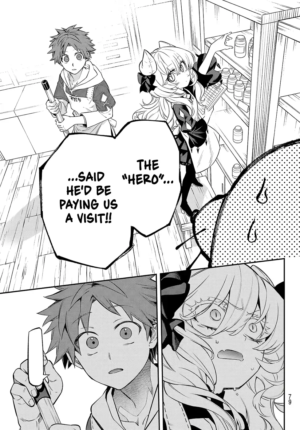 Sudachi no Maoujou Chapter 3 page 37 - 