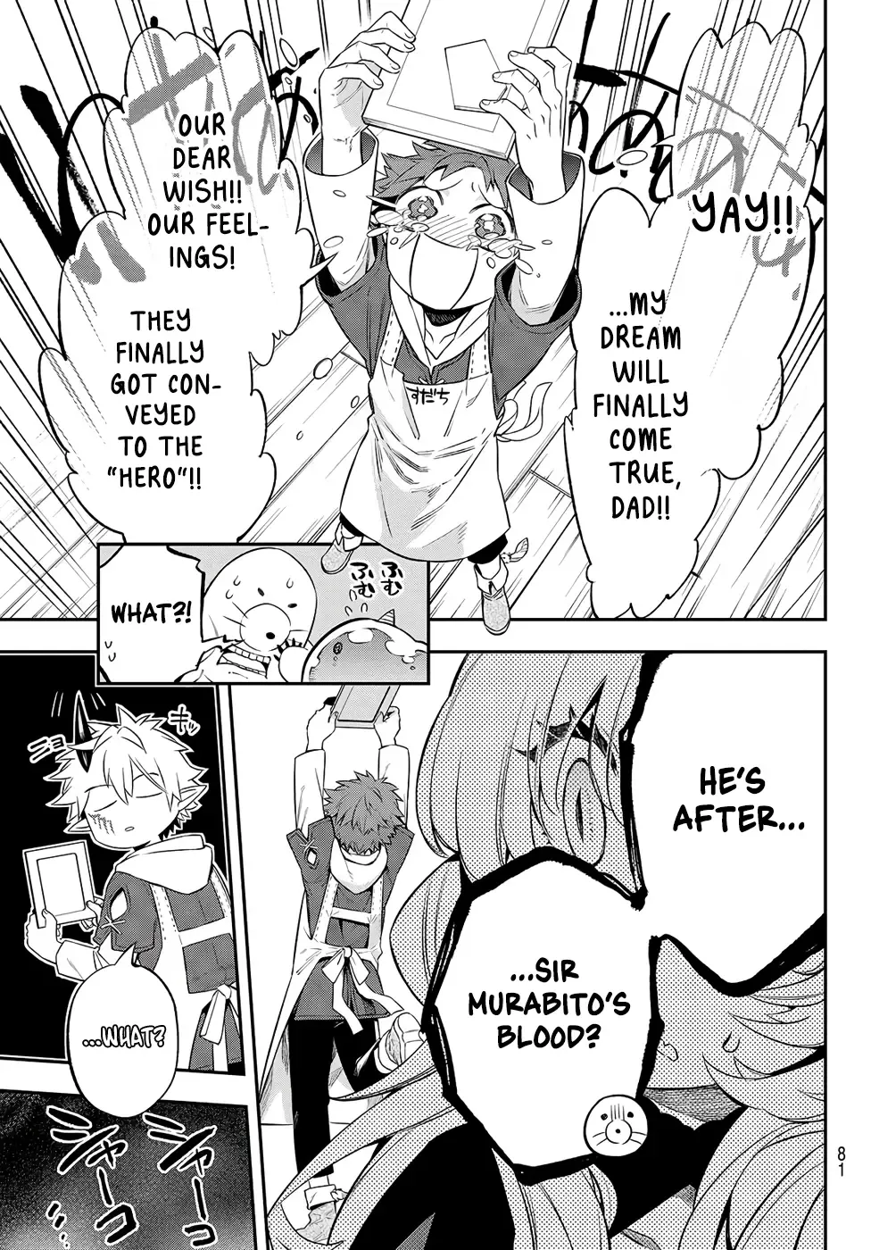 Sudachi no Maoujou Chapter 3 page 39 - 
