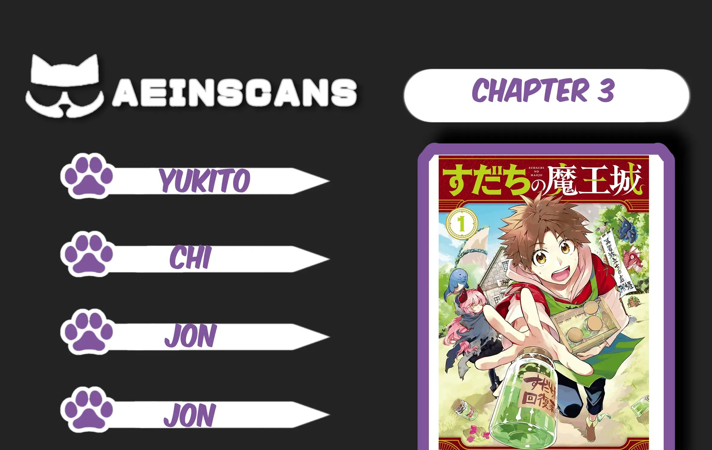 Sudachi no Maoujou Chapter 3 page 7 - 