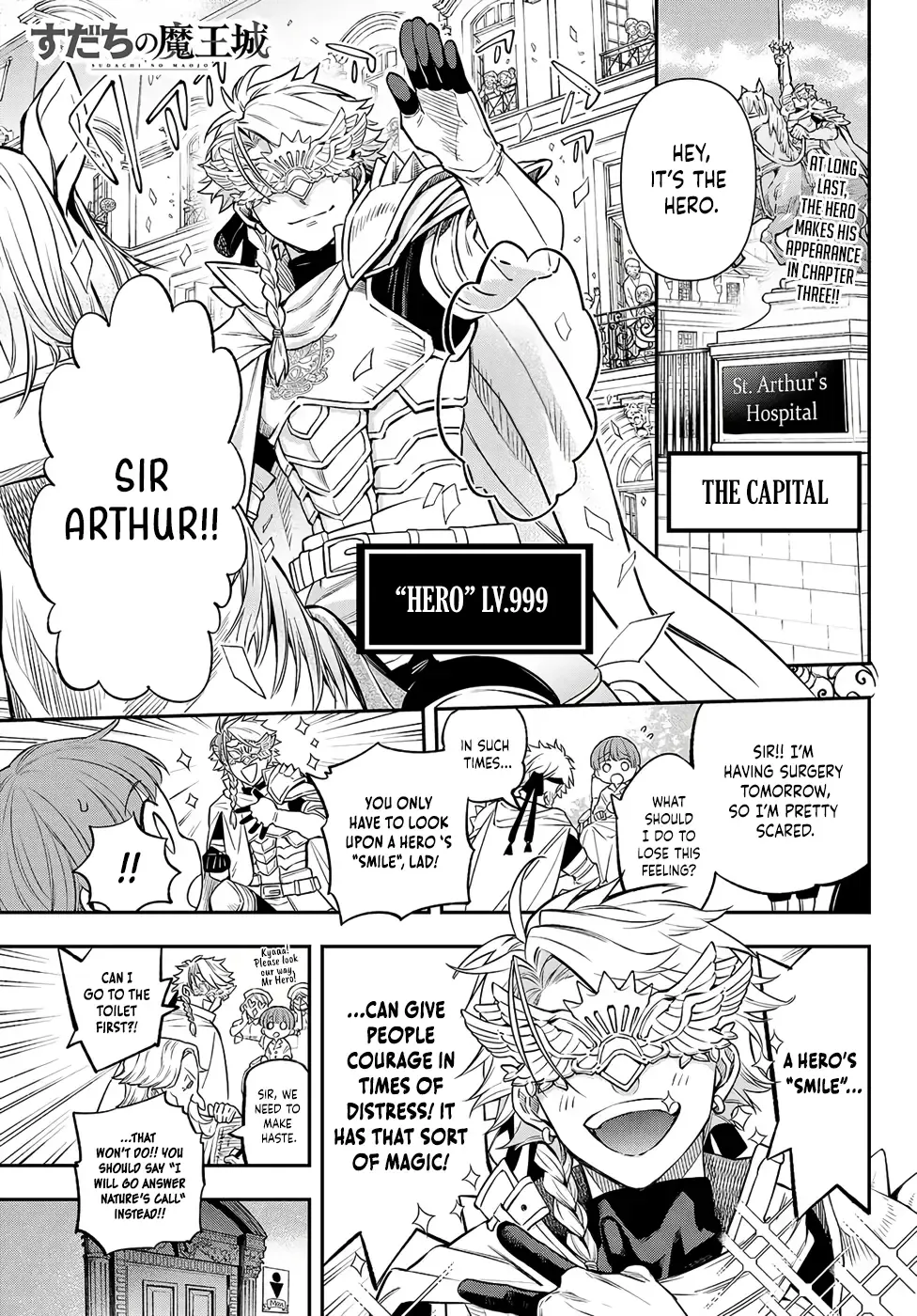 Sudachi no Maoujou Chapter 3 page 9 - 