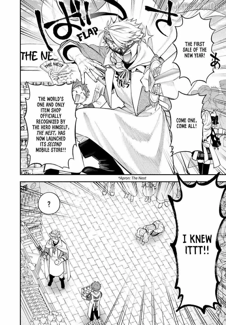 Sudachi no Maoujou Chapter 39 page 2 - 