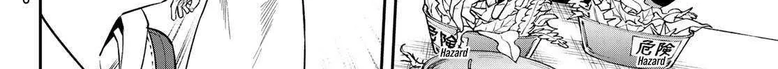 Sudachi no Maoujou Chapter 4 page 34 - 