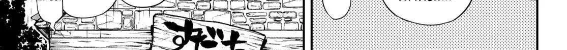 Sudachi no Maoujou Chapter 4 page 8 - 