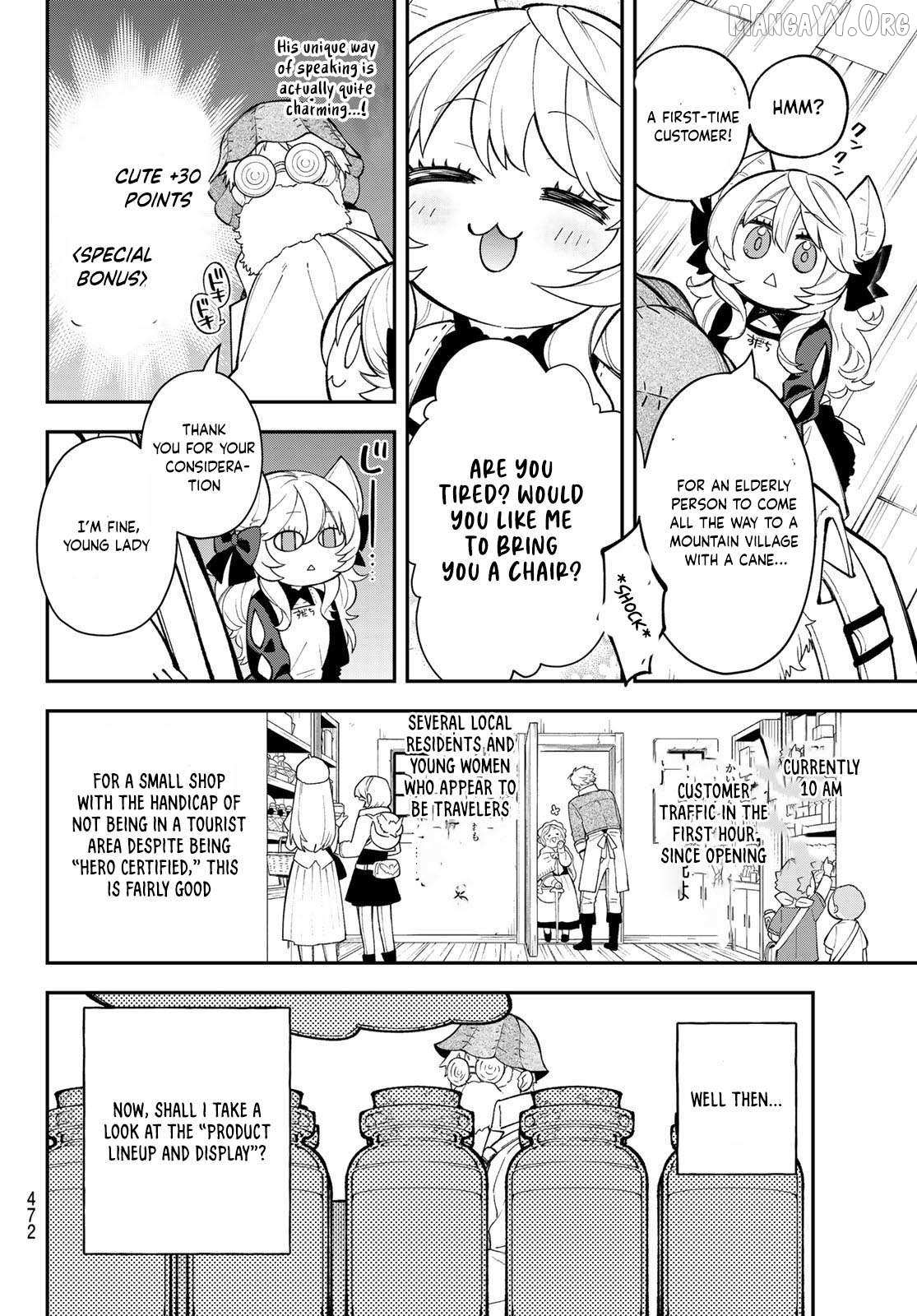 Sudachi no Maoujou Chapter 41 page 11 - 