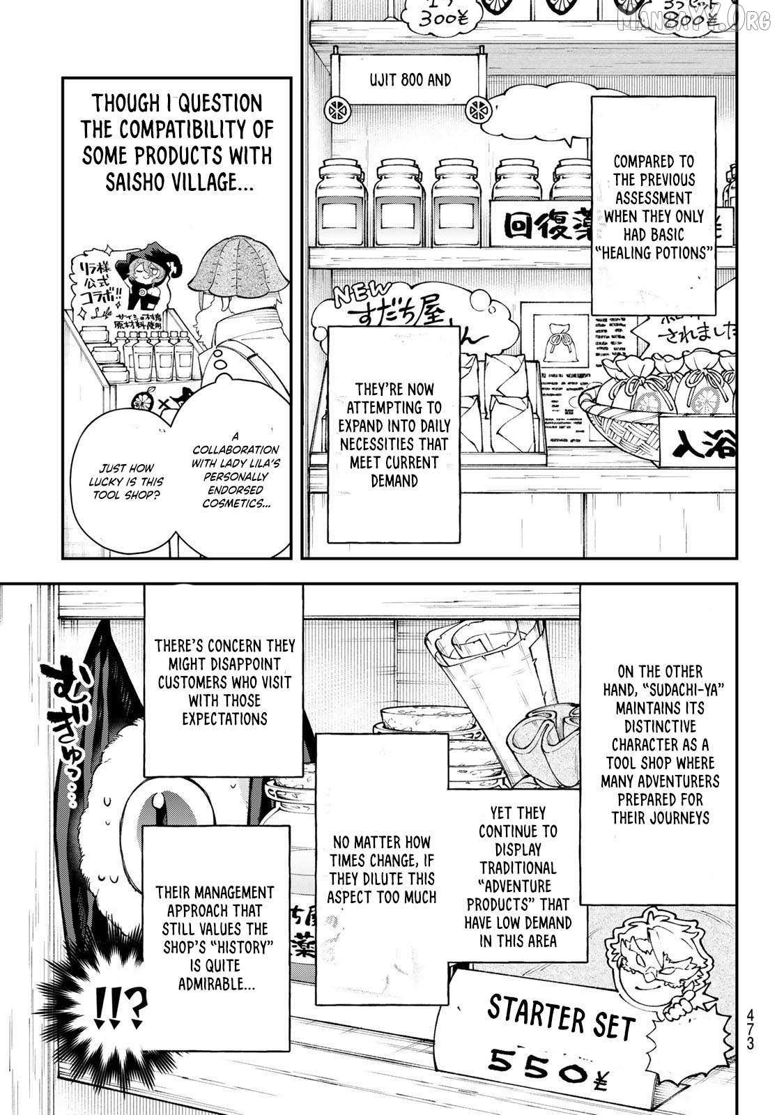 Sudachi no Maoujou Chapter 41 page 12 - 