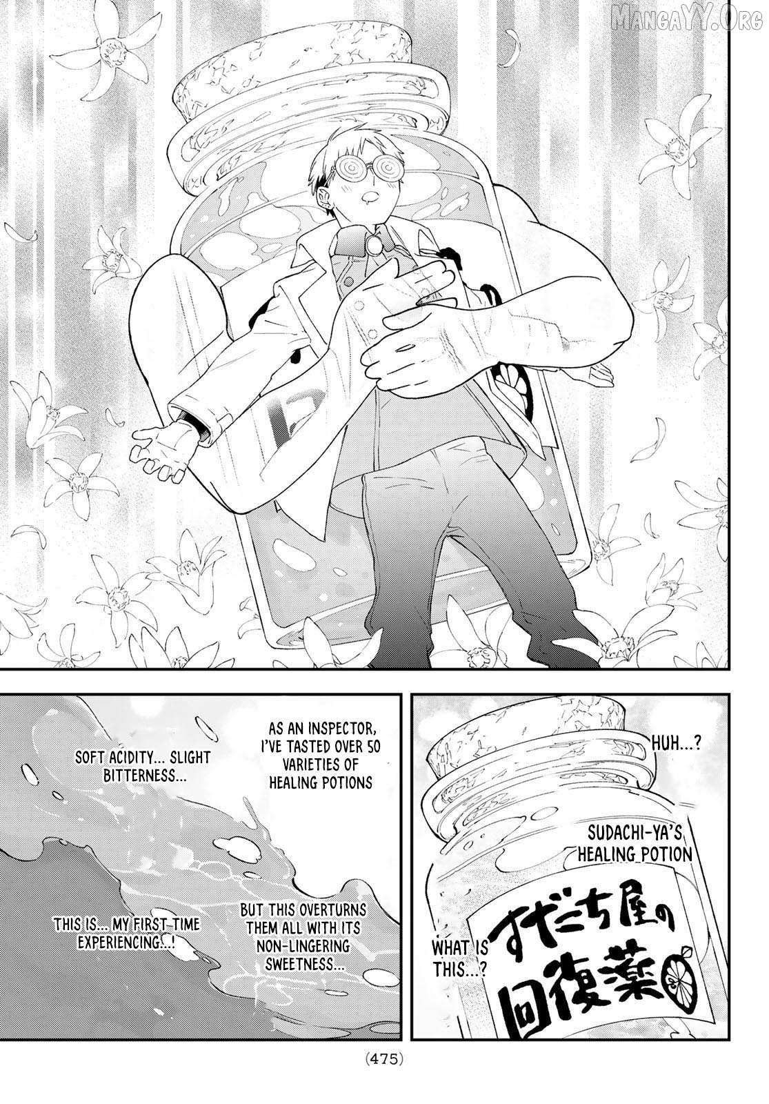 Sudachi no Maoujou Chapter 41 page 14 - 