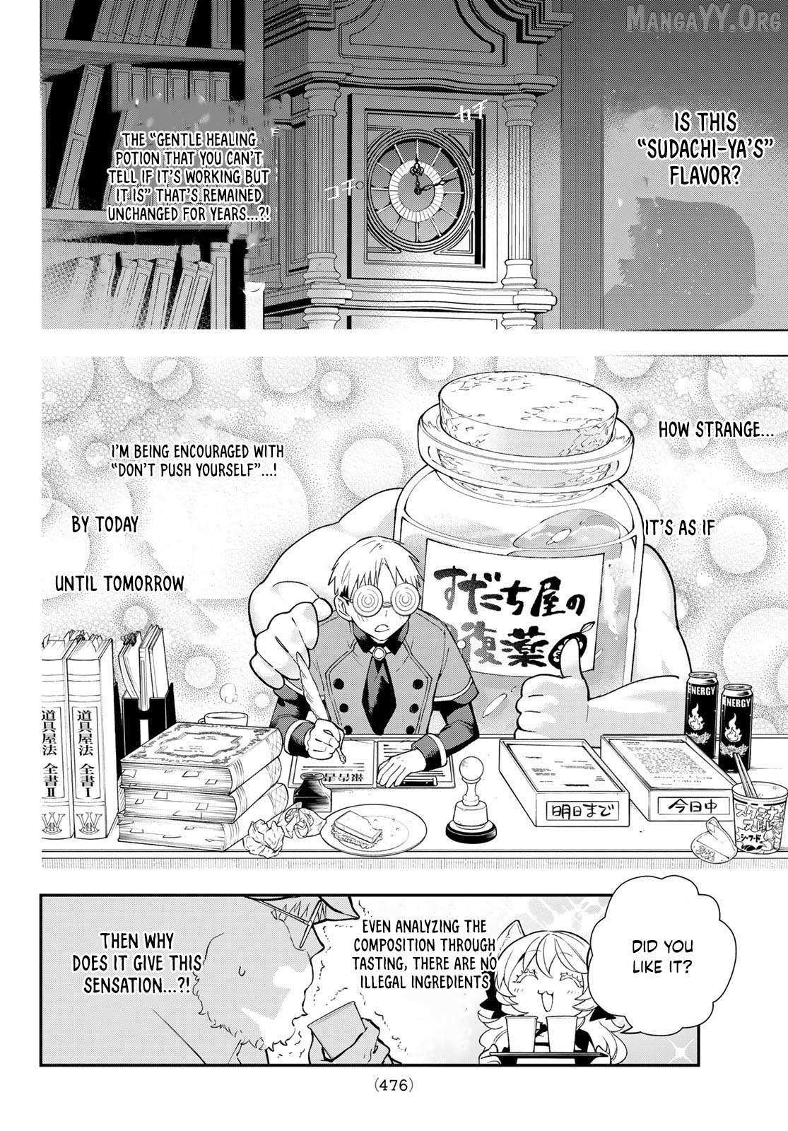 Sudachi no Maoujou Chapter 41 page 15 - 