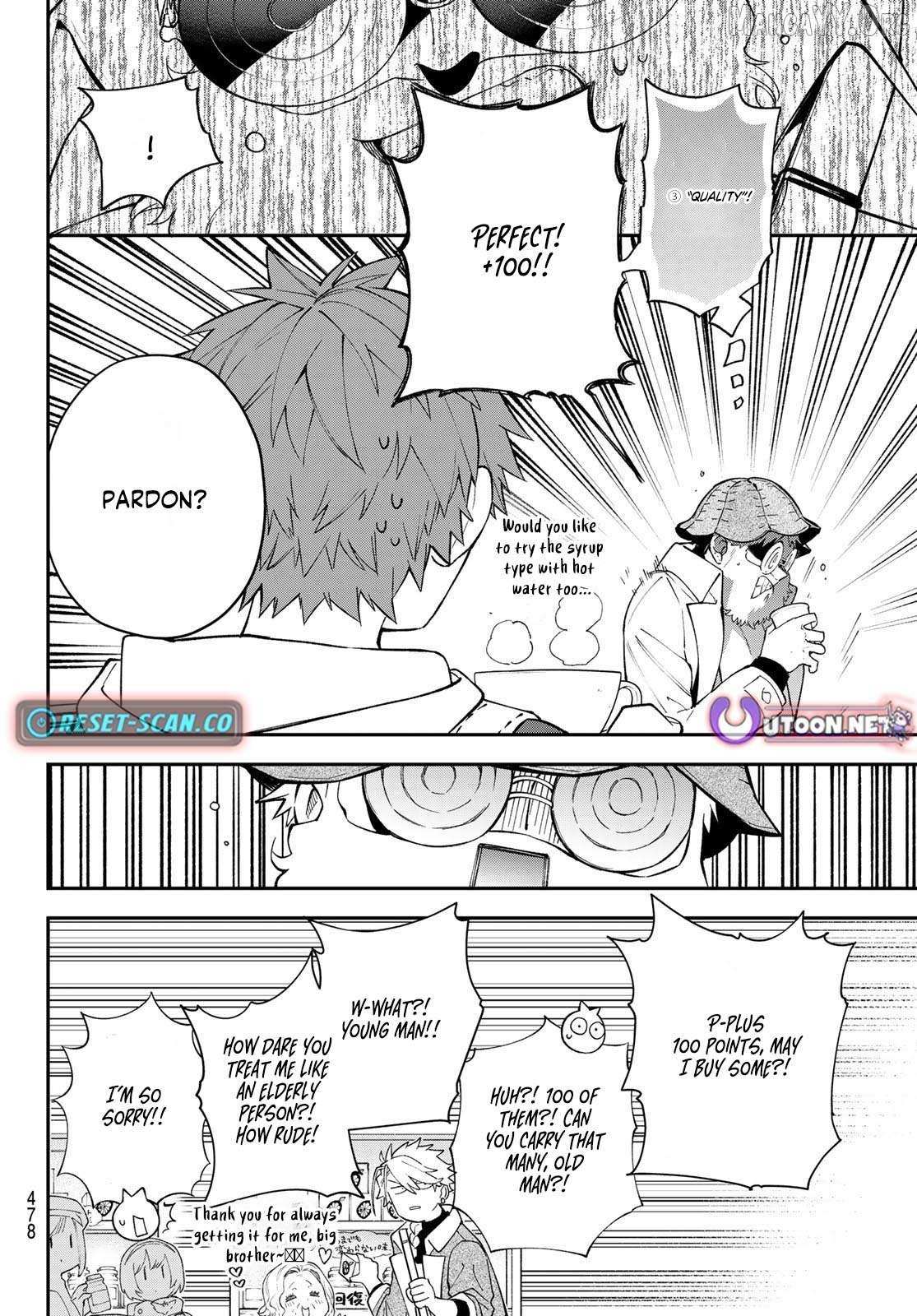 Sudachi no Maoujou Chapter 41 page 17 - 