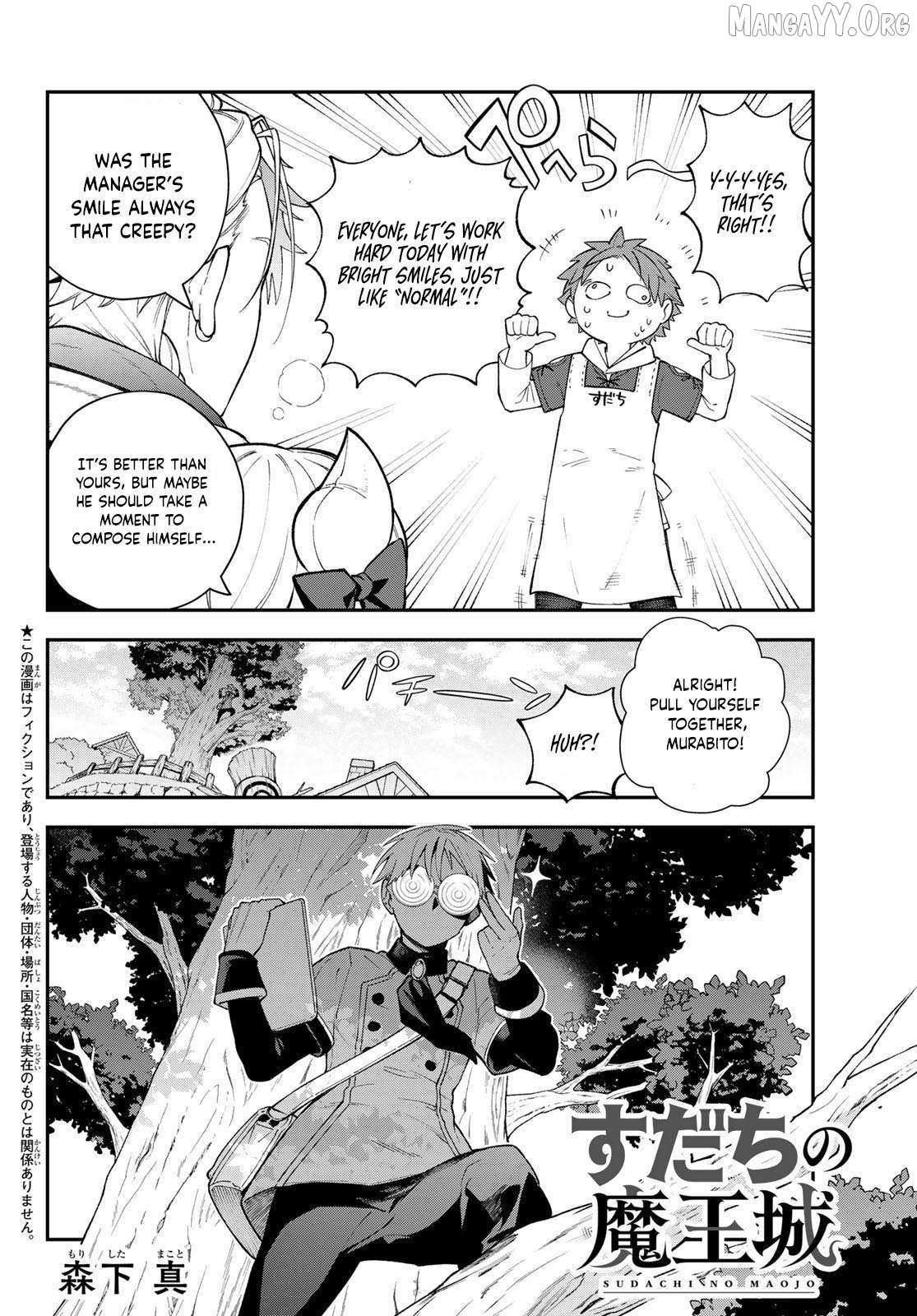 Sudachi no Maoujou Chapter 41 page 3 - 