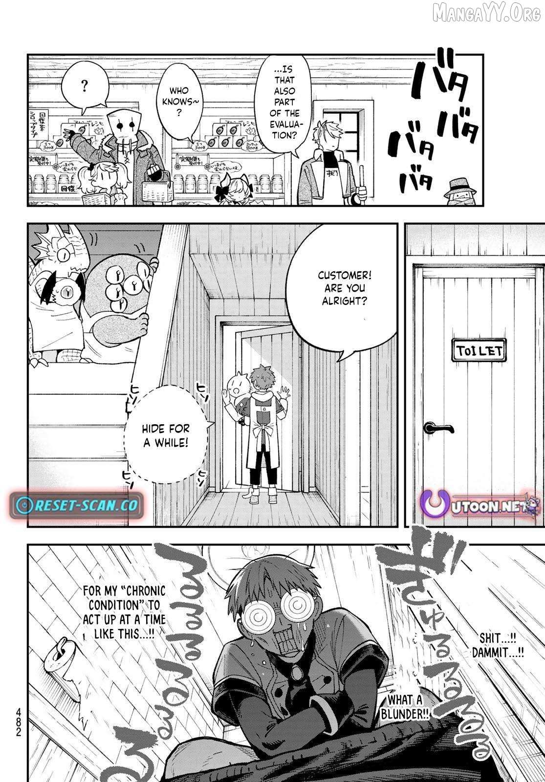 Sudachi no Maoujou Chapter 41 page 21 - 