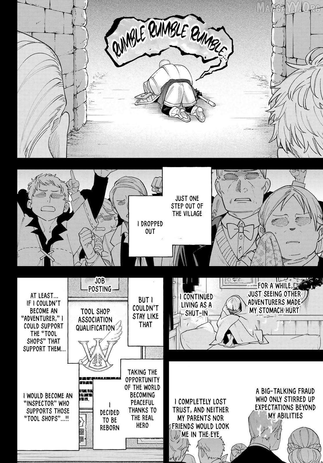 Sudachi no Maoujou Chapter 41 page 23 - 
