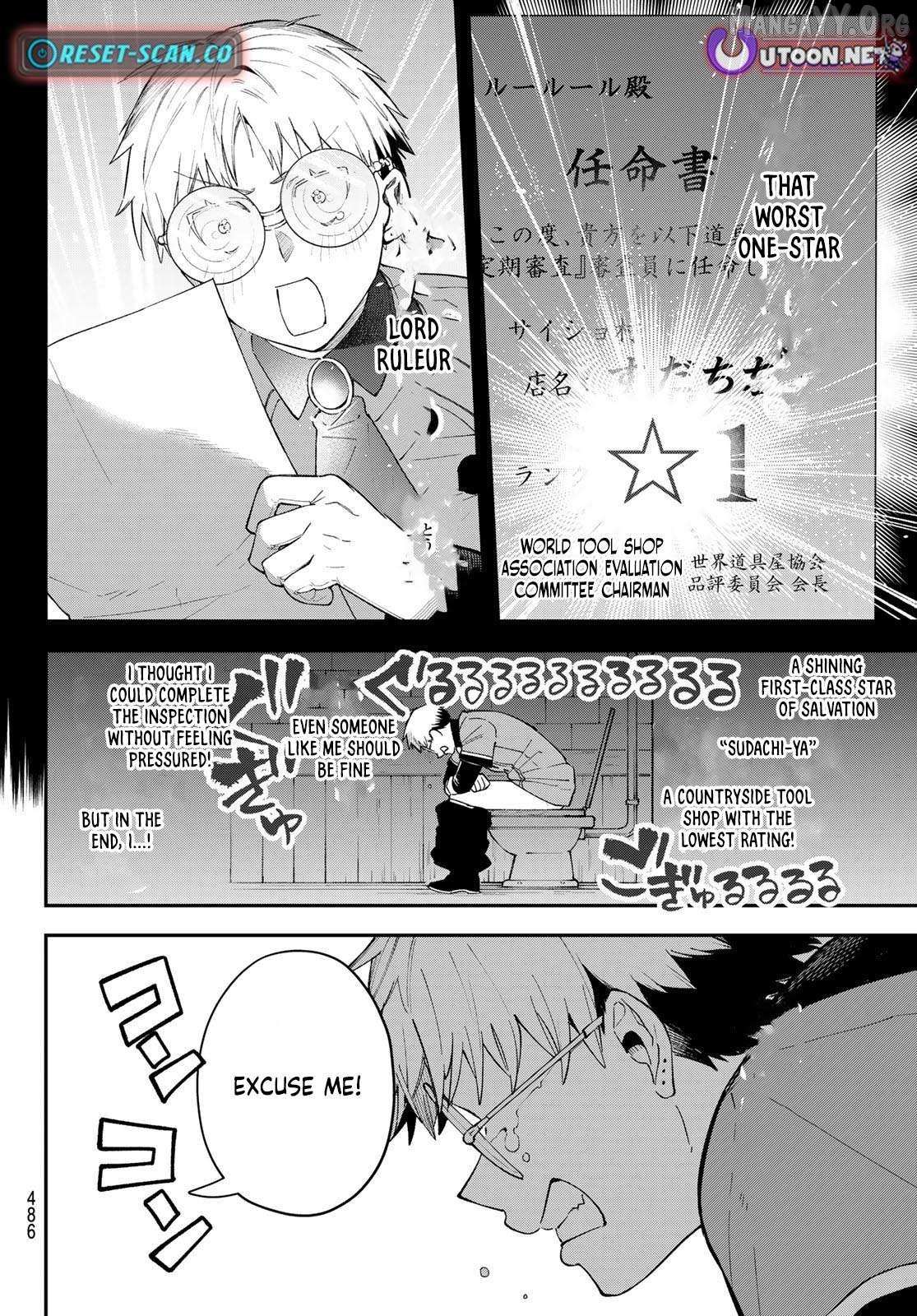 Sudachi no Maoujou Chapter 41 page 25 - 