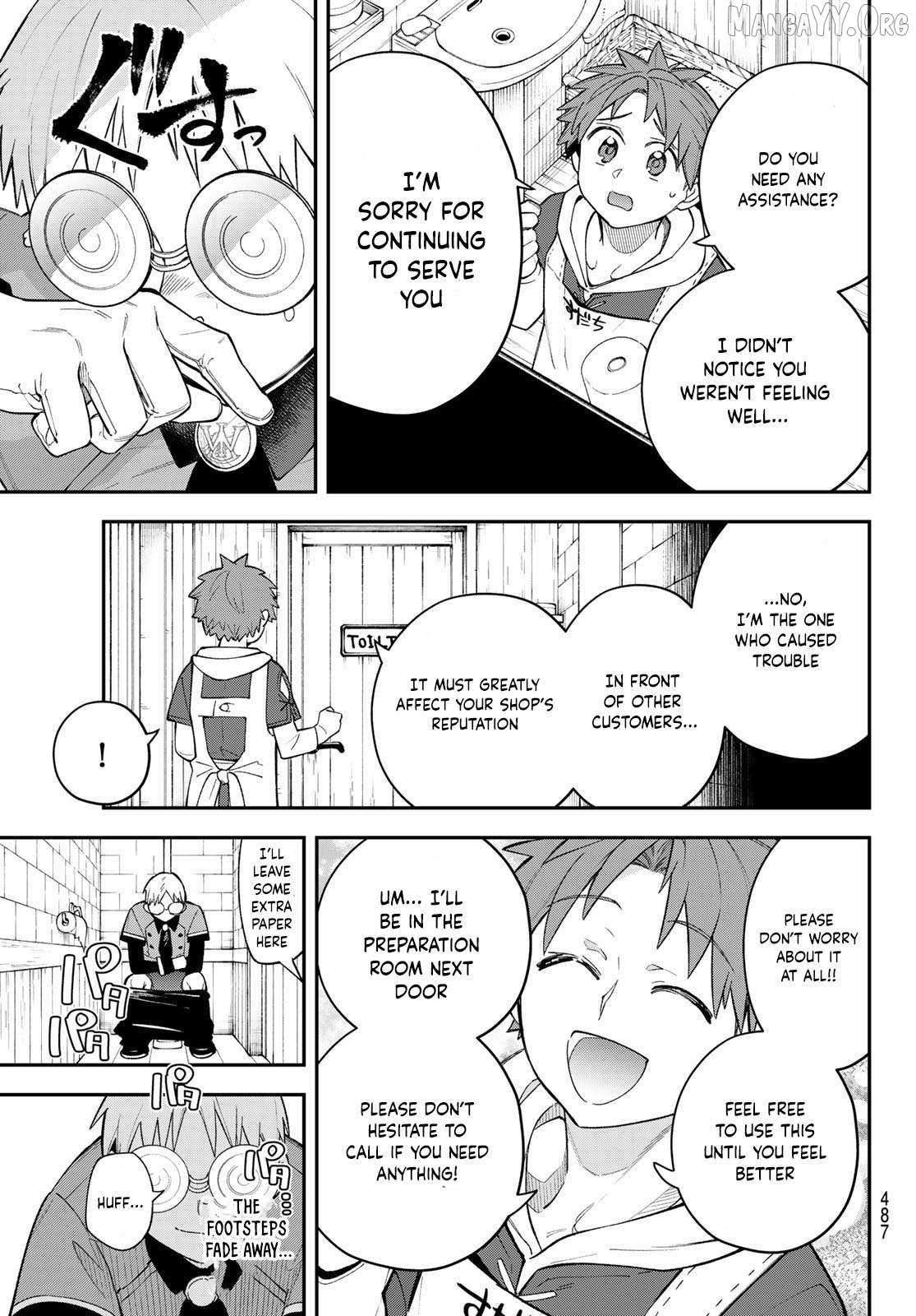 Sudachi no Maoujou Chapter 41 page 26 - 