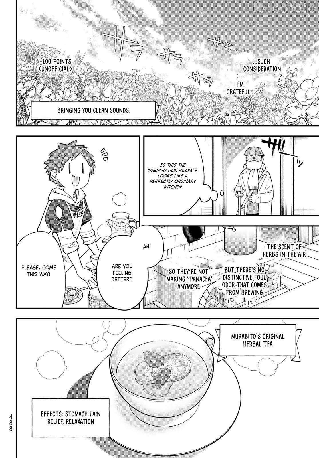 Sudachi no Maoujou Chapter 41 page 27 - 