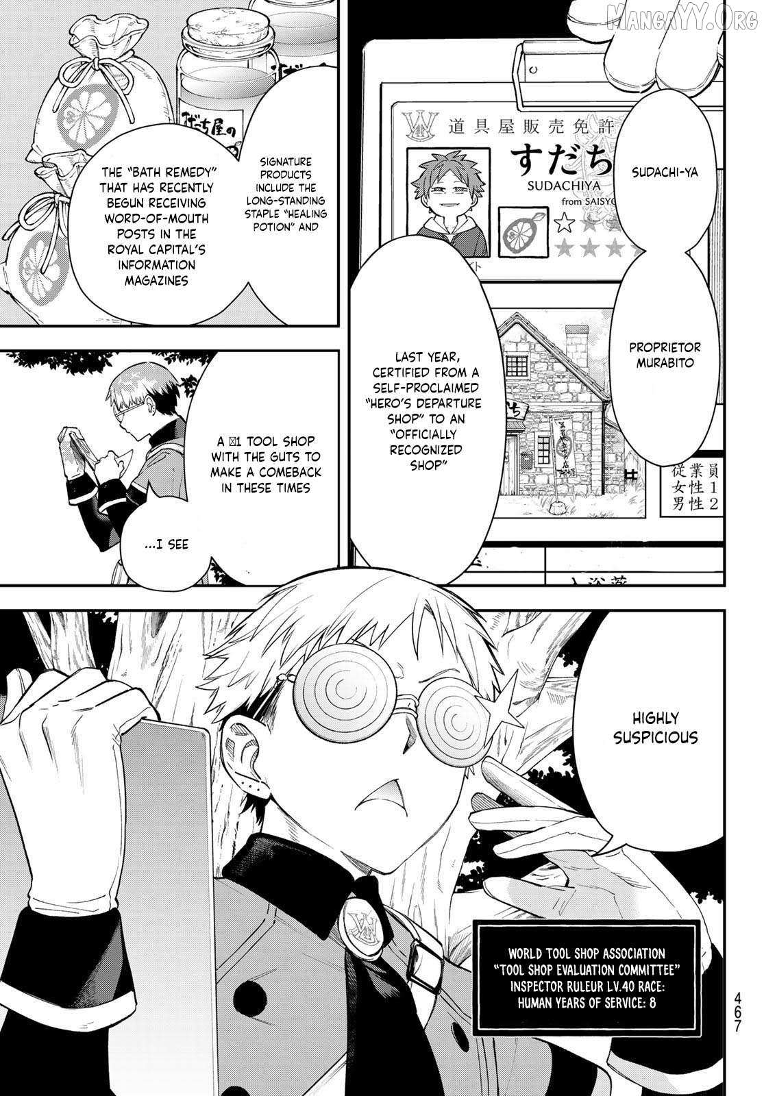 Sudachi no Maoujou Chapter 41 page 6 - 