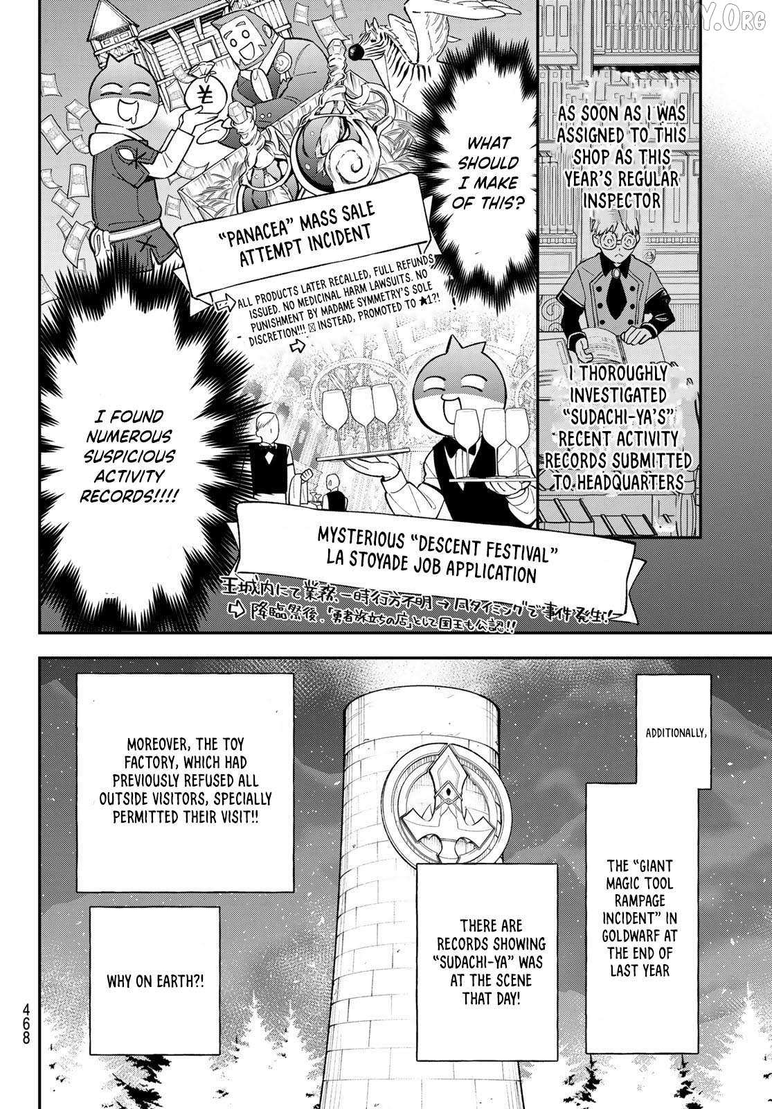 Sudachi no Maoujou Chapter 41 page 7 - 