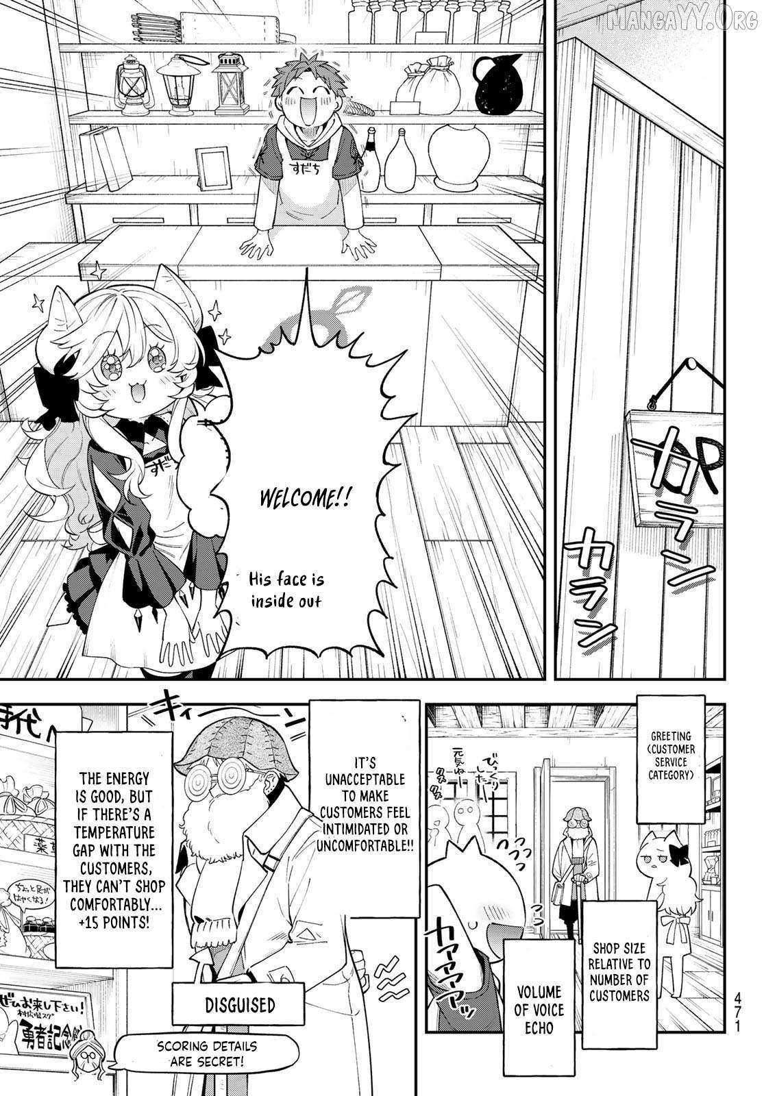 Sudachi no Maoujou Chapter 41 page 10 - 