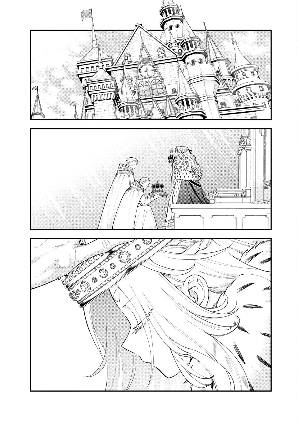 Sudachi no Maoujou Chapter 42.1 page 3 - 