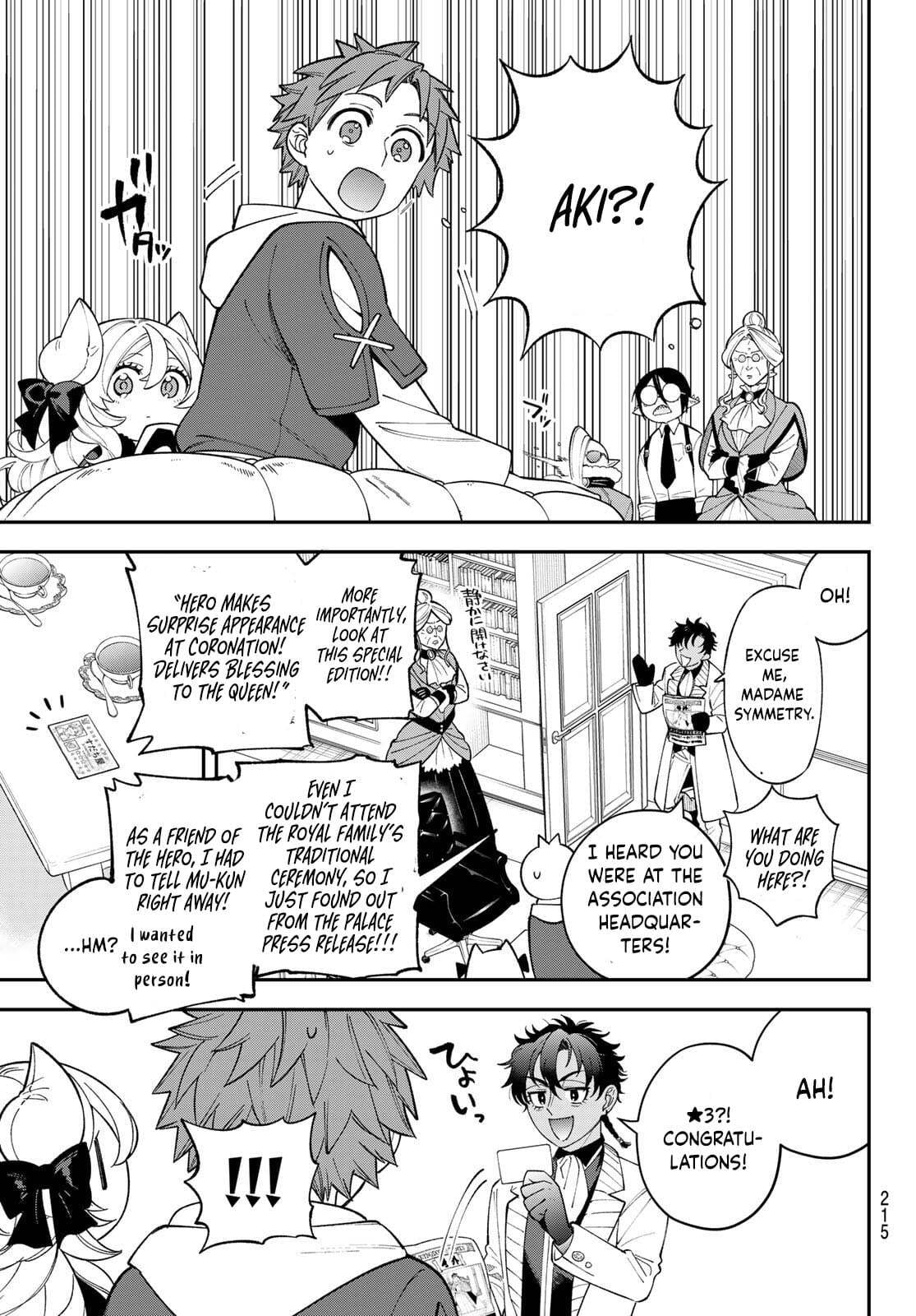 Sudachi no Maoujou Chapter 42 page 15 - 