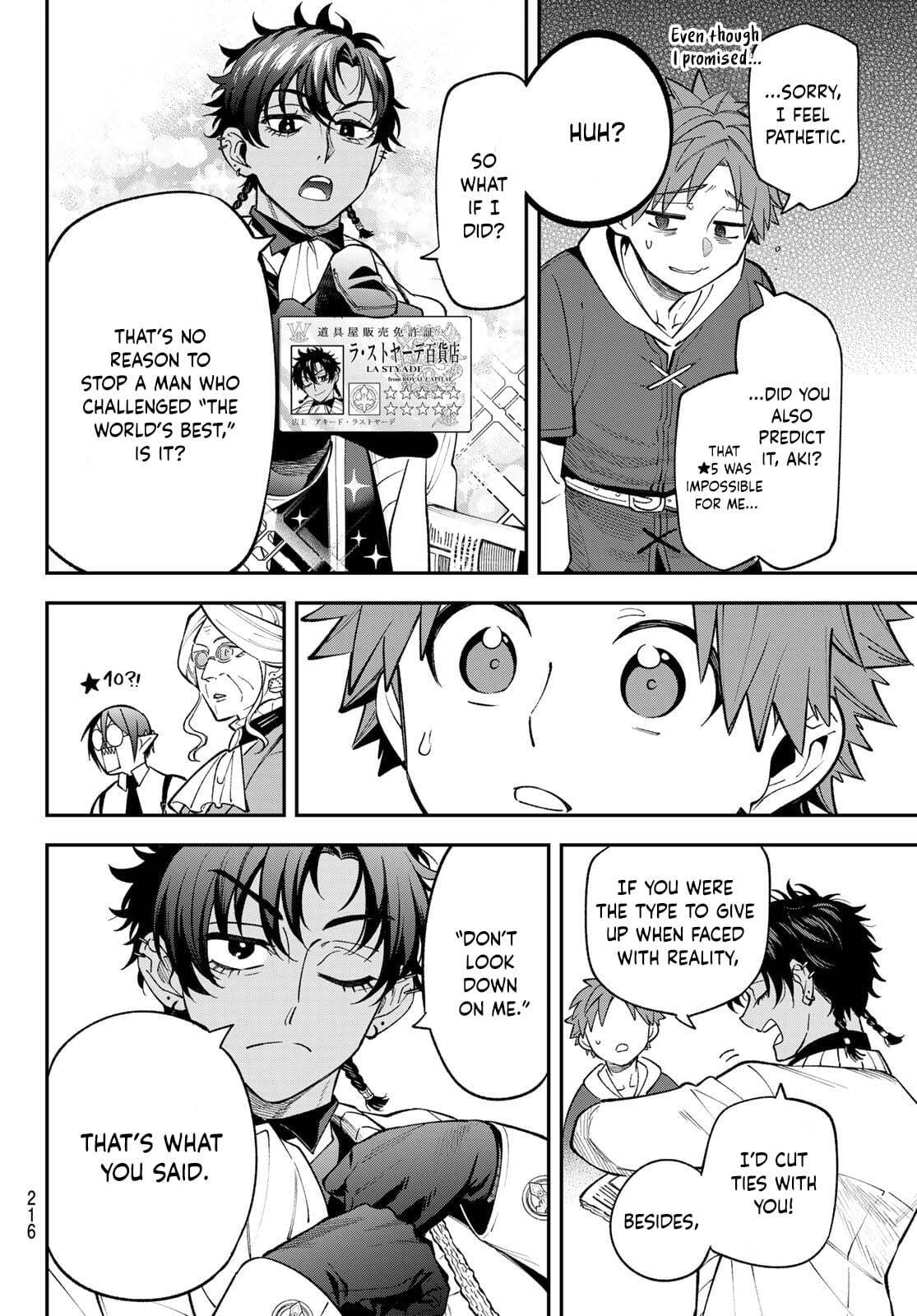 Sudachi no Maoujou Chapter 42 page 16 - 