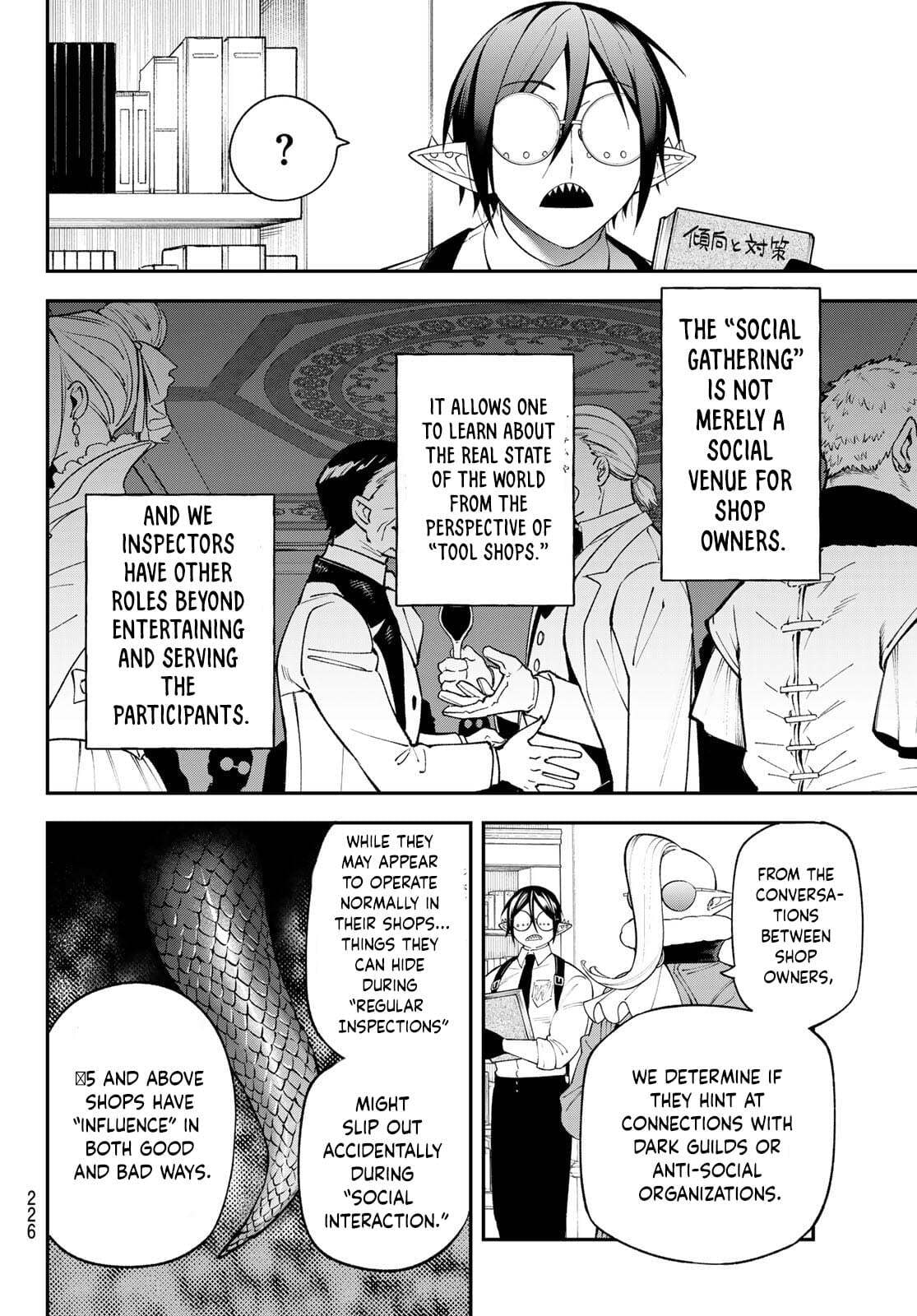 Sudachi no Maoujou Chapter 42 page 26 - 