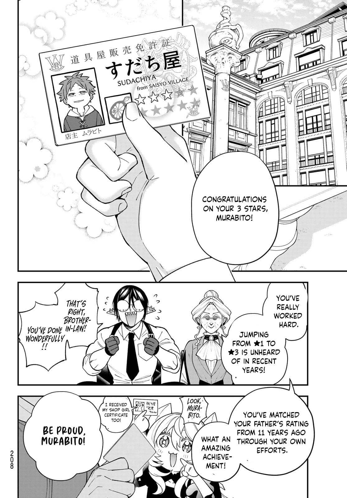 Sudachi no Maoujou Chapter 42 page 8 - 