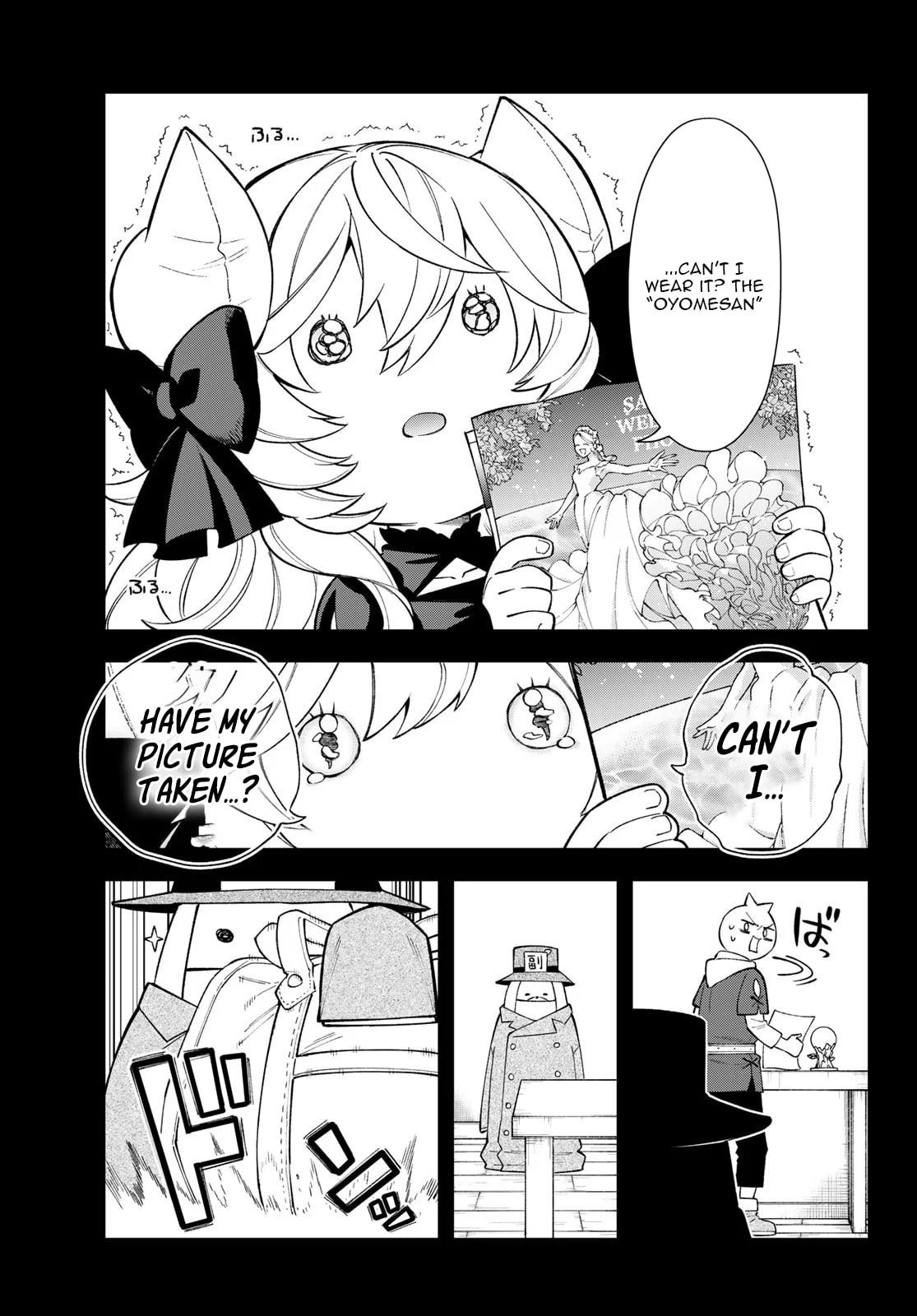 Sudachi no Maoujou Chapter 45 page 11 - 