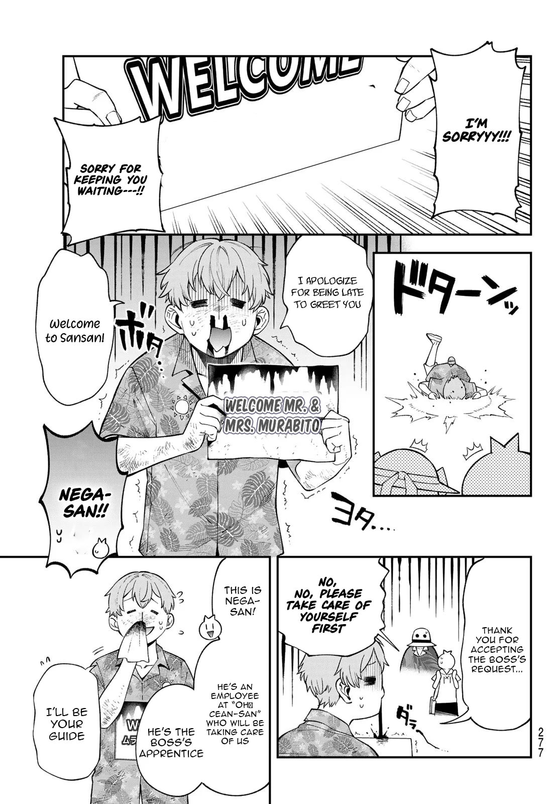 Sudachi no Maoujou Chapter 45 page 15 - 