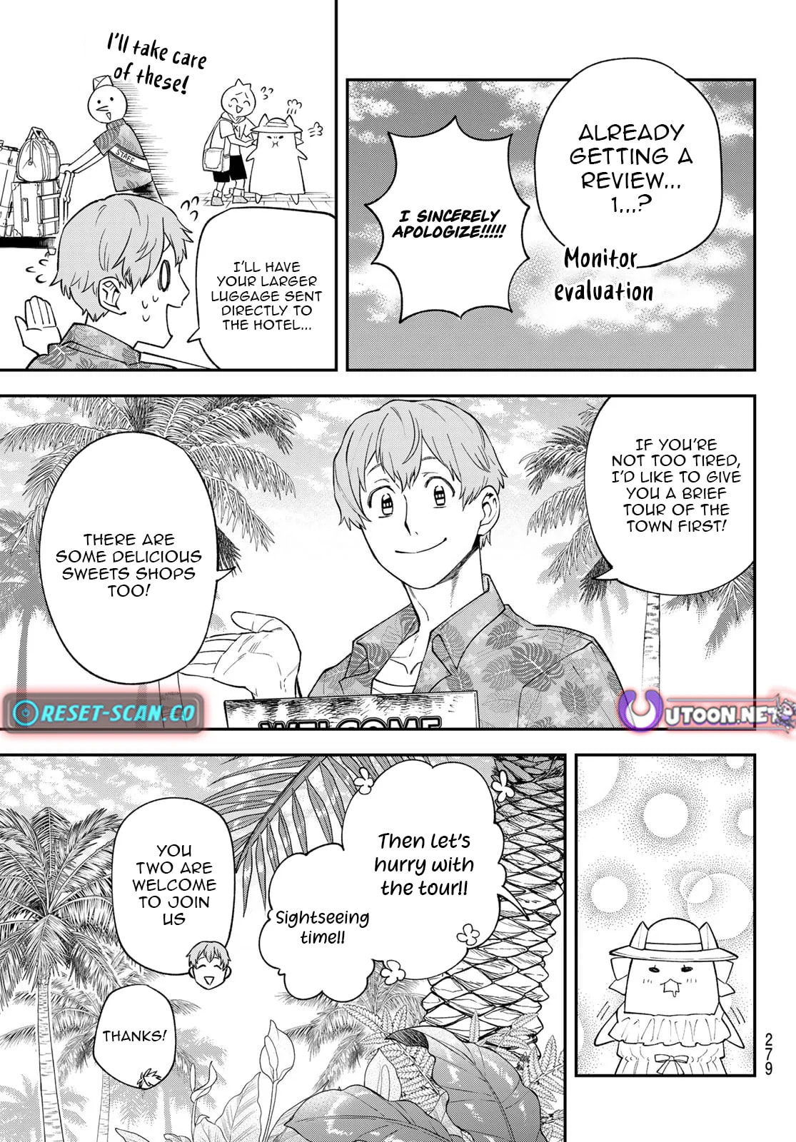 Sudachi no Maoujou Chapter 45 page 17 - 