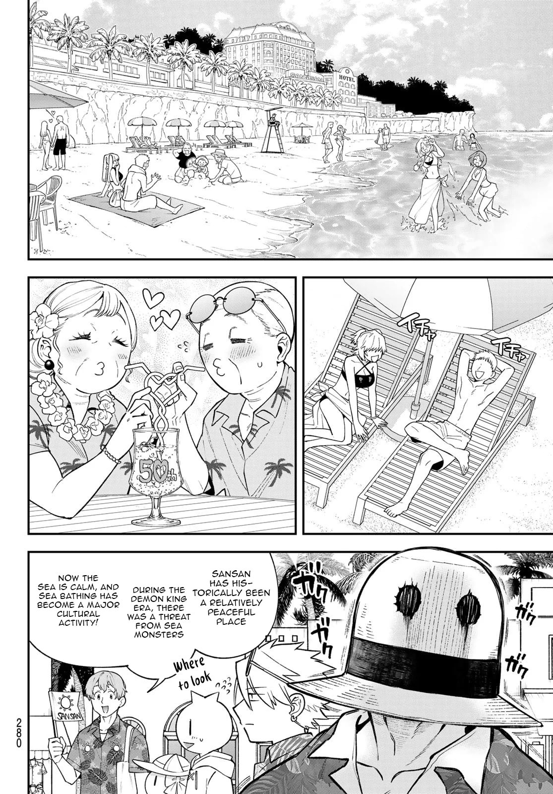 Sudachi no Maoujou Chapter 45 page 18 - 