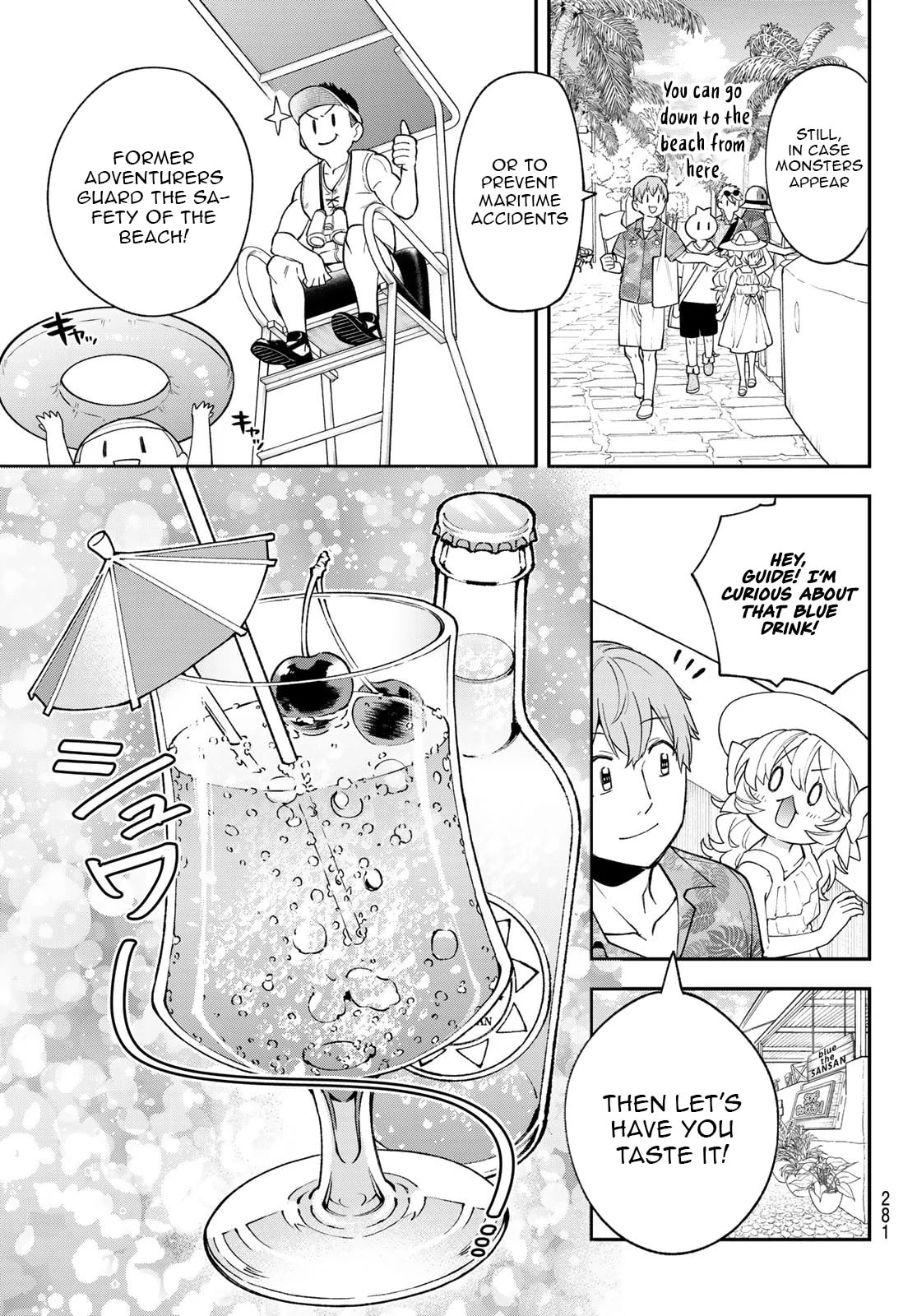 Sudachi no Maoujou Chapter 45 page 19 - 