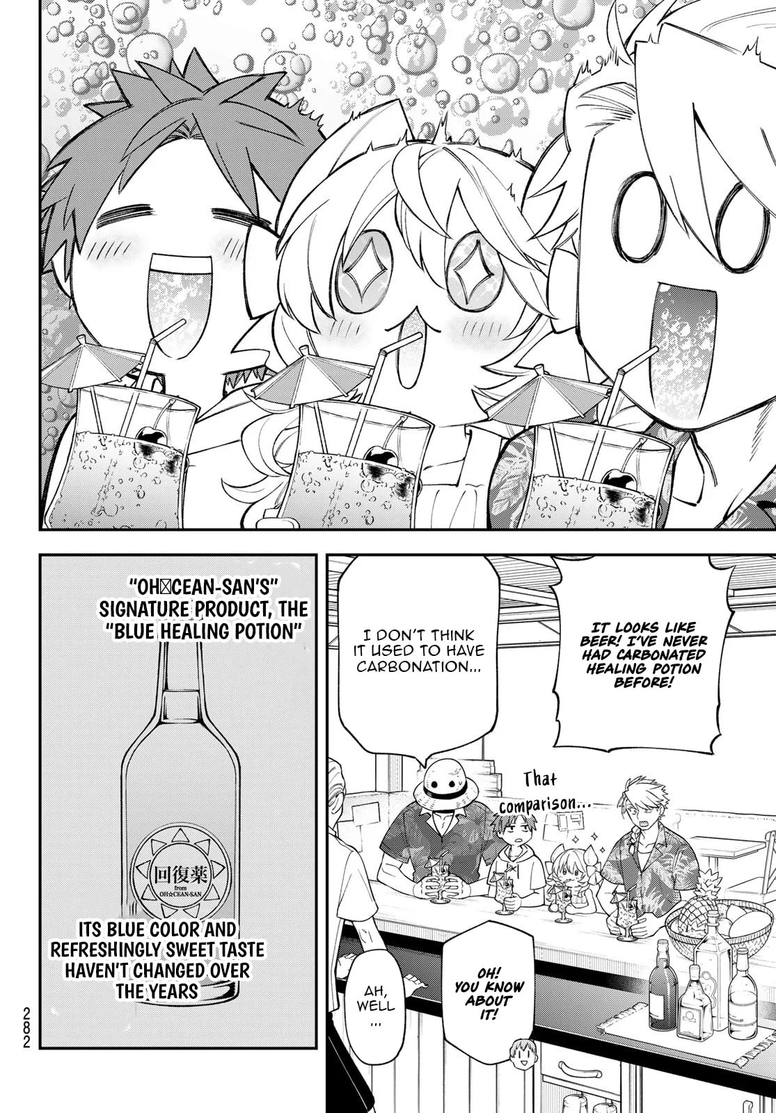 Sudachi no Maoujou Chapter 45 page 20 - 
