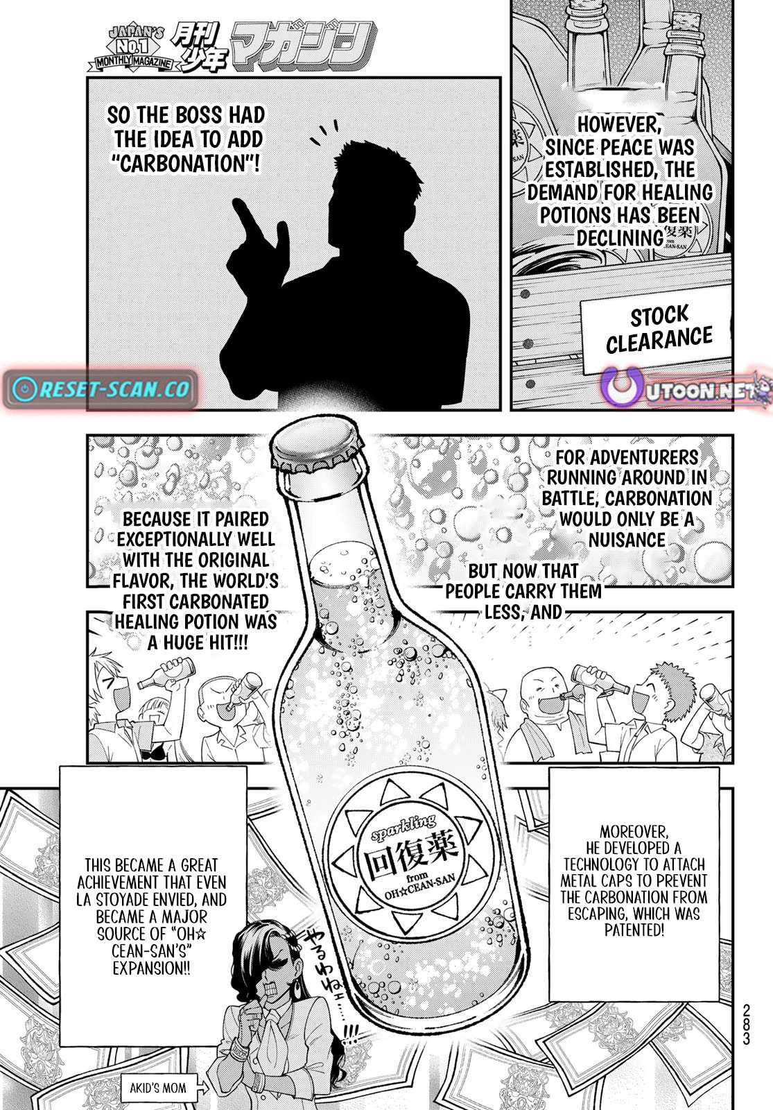 Sudachi no Maoujou Chapter 45 page 21 - 