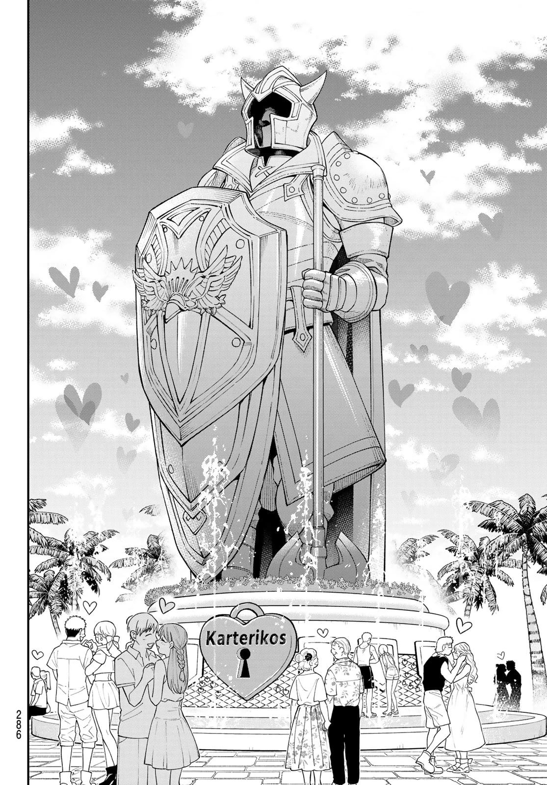 Sudachi no Maoujou Chapter 45 page 24 - 
