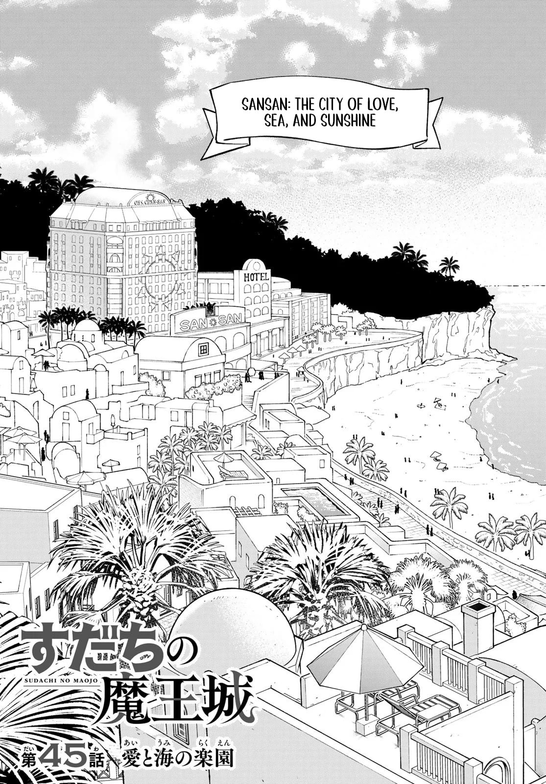 Sudachi no Maoujou Chapter 45 page 5 - 