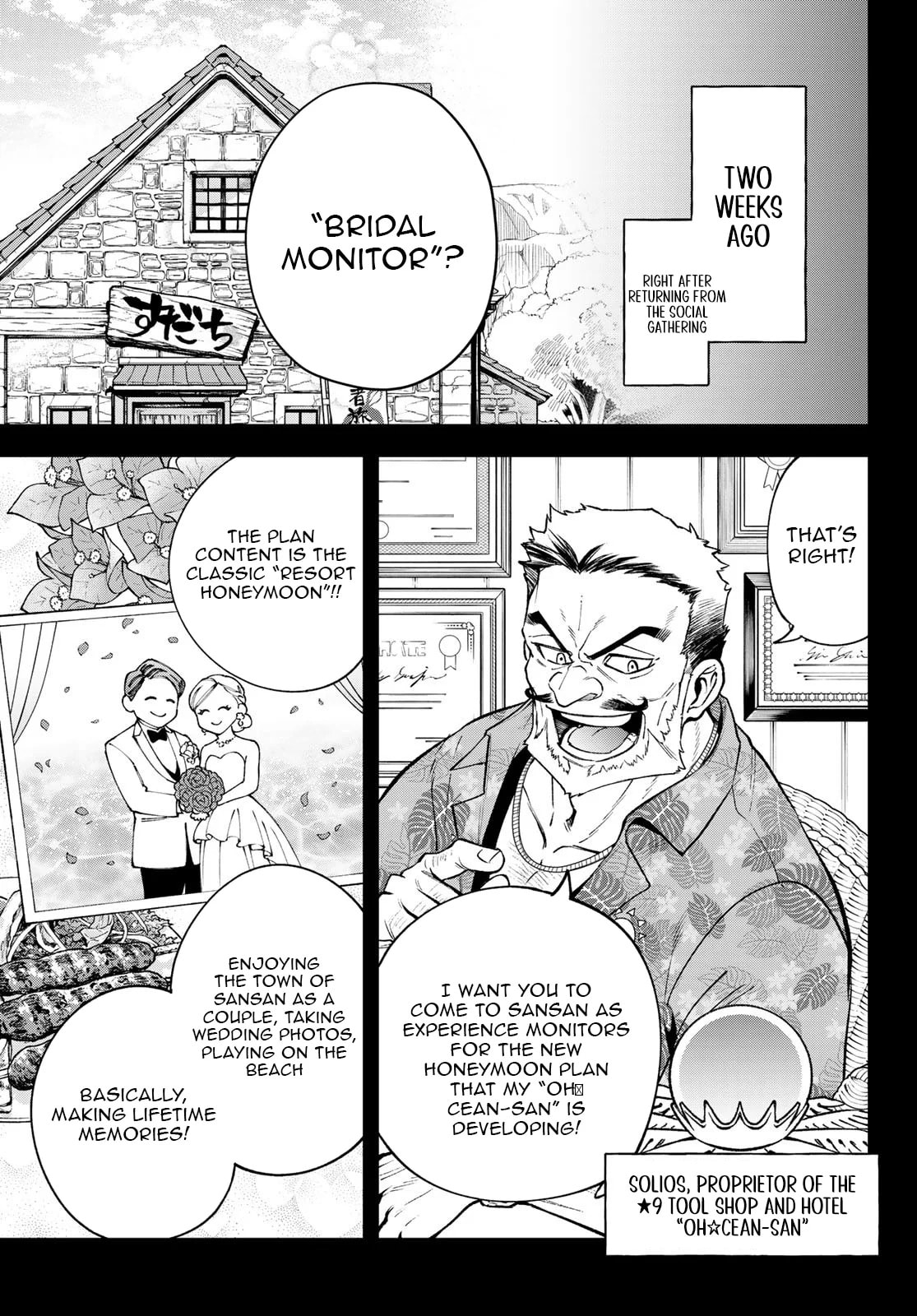 Sudachi no Maoujou Chapter 45 page 7 - 