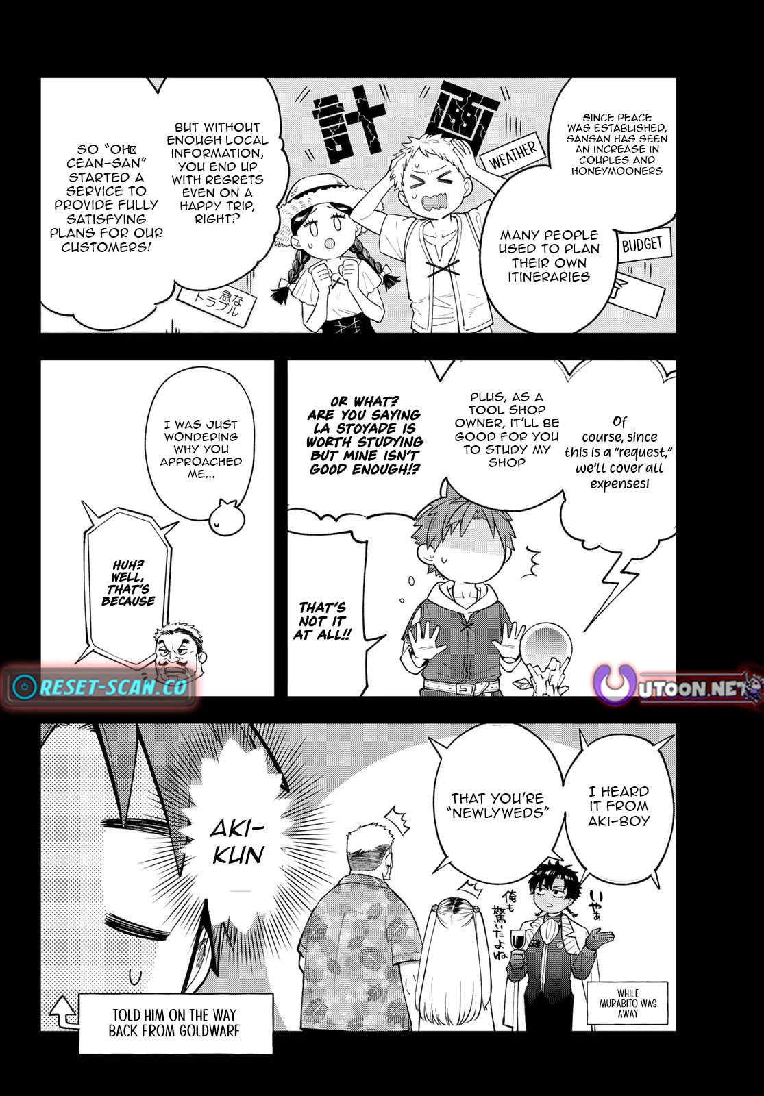 Sudachi no Maoujou Chapter 45 page 8 - 