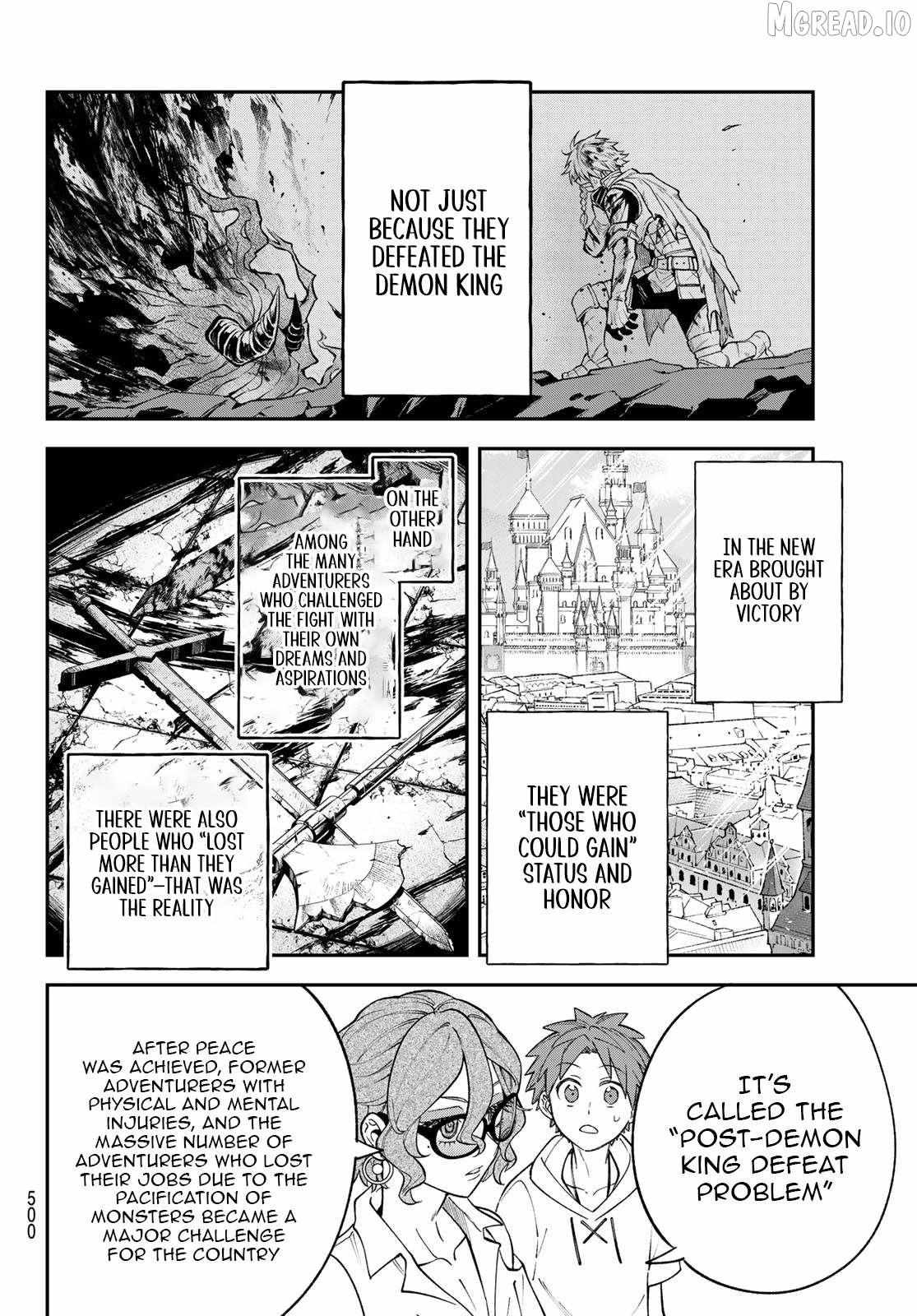 Sudachi no Maoujou Chapter 46 page 17 - 
