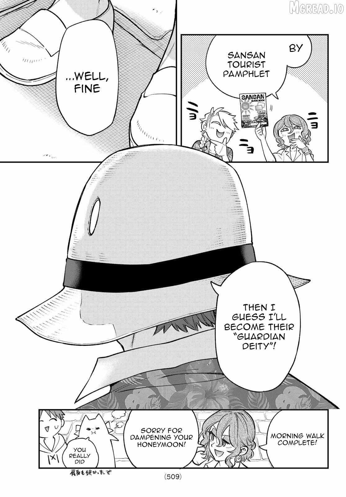 Sudachi no Maoujou Chapter 46 page 26 - 