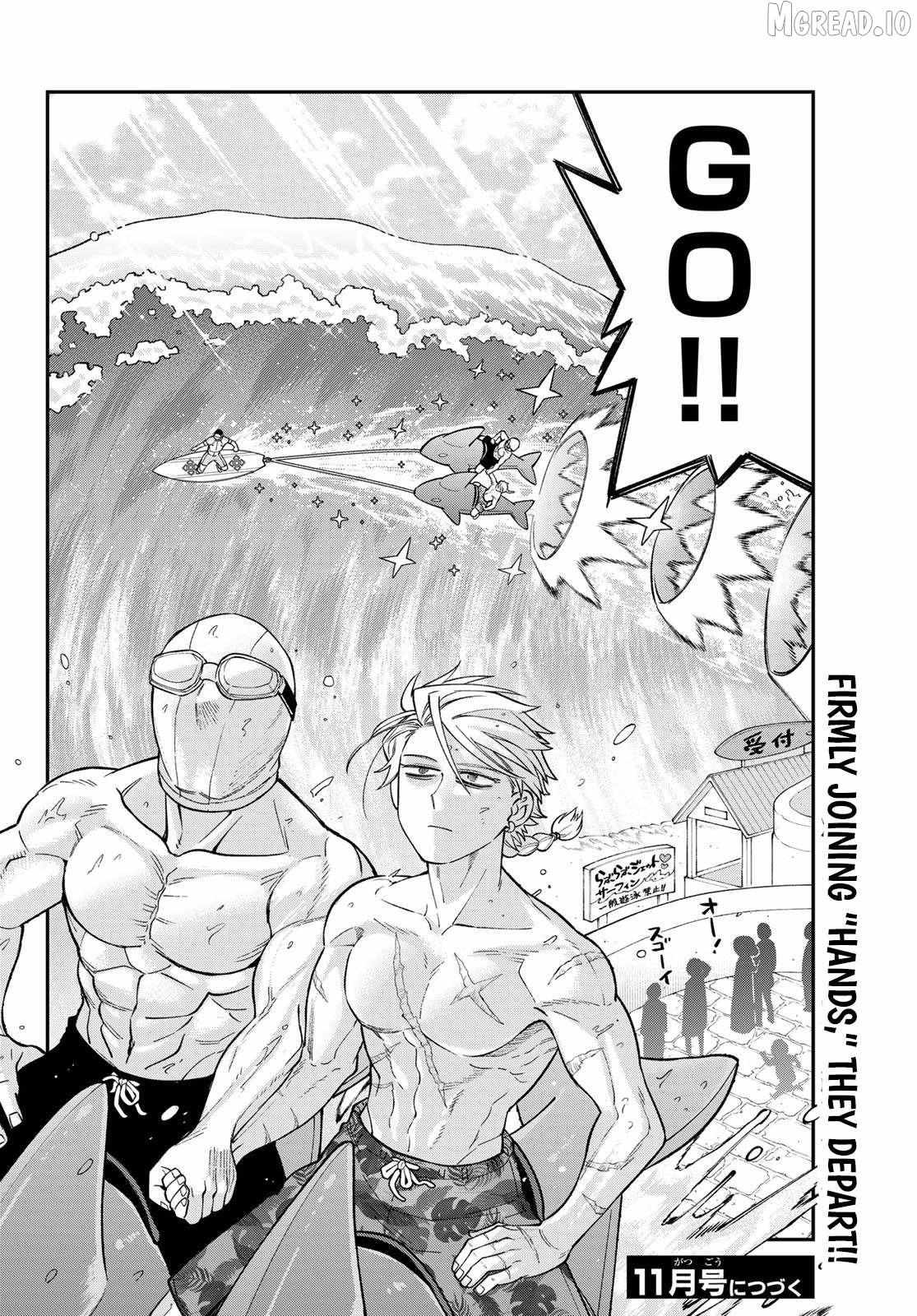 Sudachi no Maoujou Chapter 46 page 33 - 
