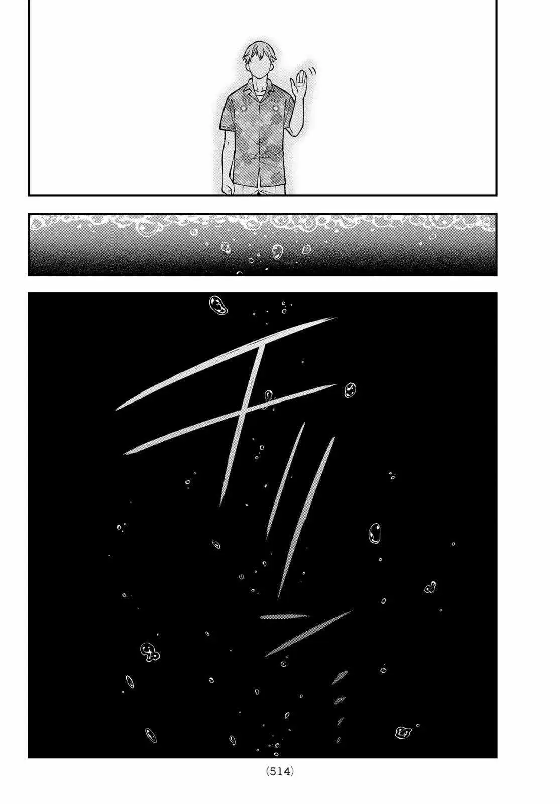 Sudachi no Maoujou Chapter 47 page 37 - 